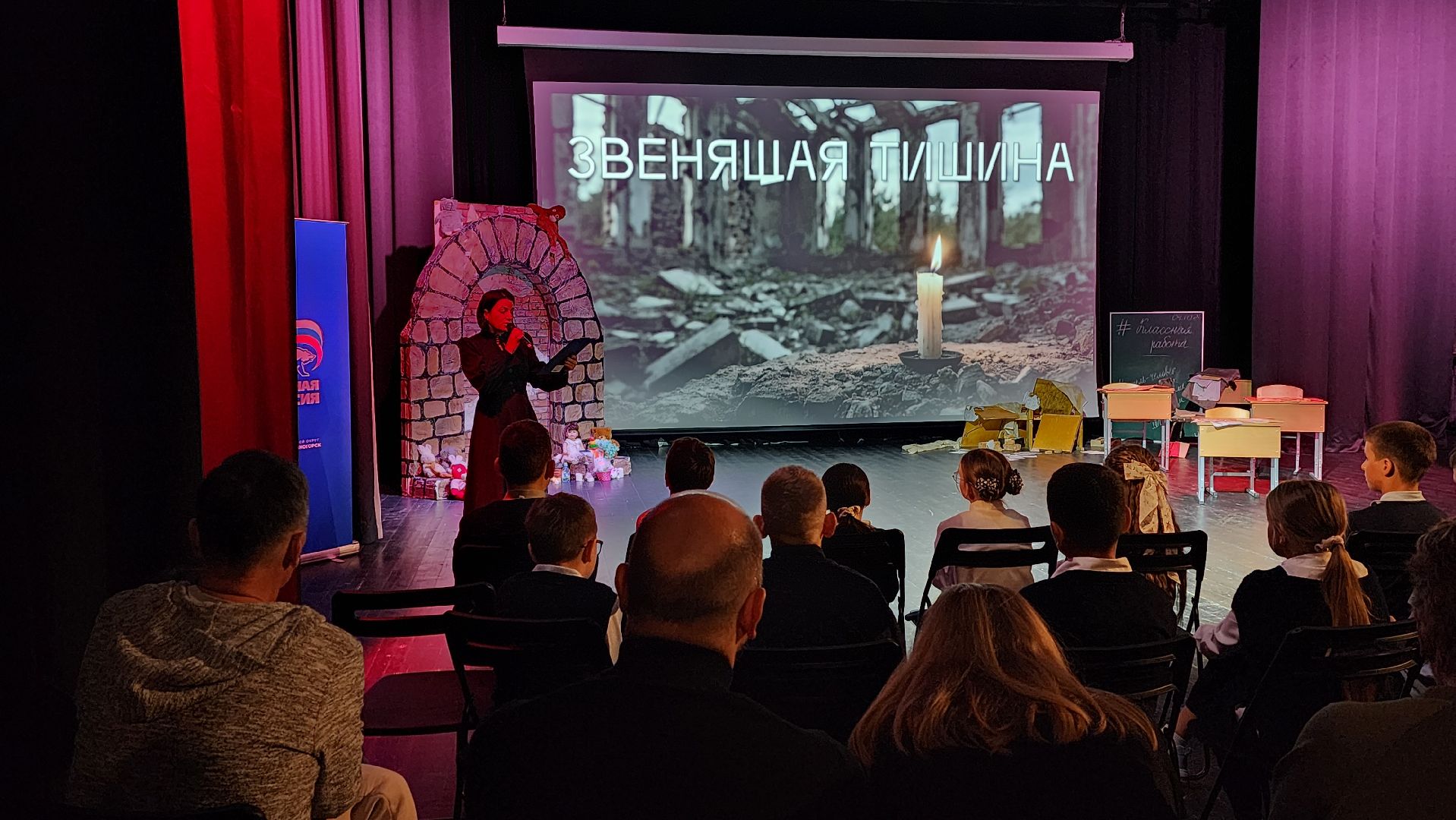 солнечногорск, тимоново, беслан, день солидарности в борьбе с терроризмом,