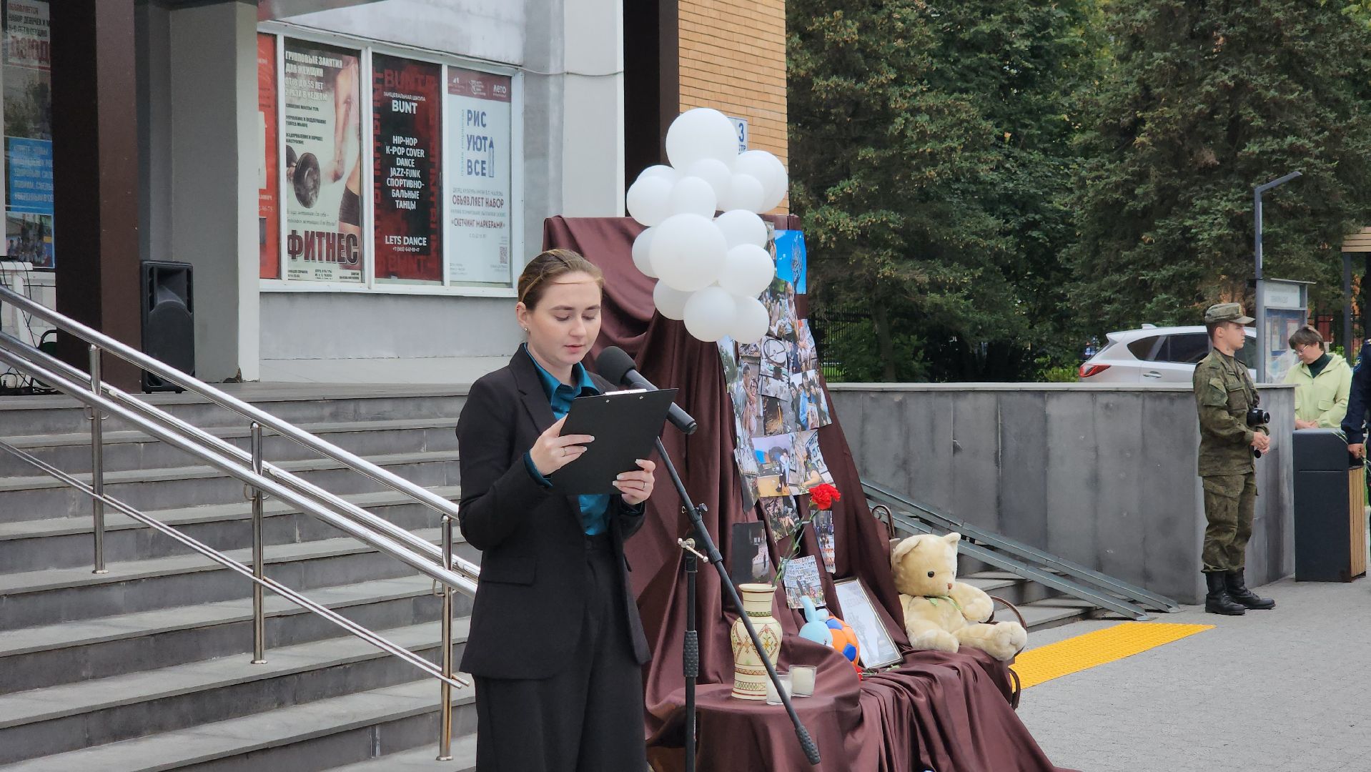 щёлково, день солидарности в борьбе с терроризмом, акция памяти жертв теракта,
