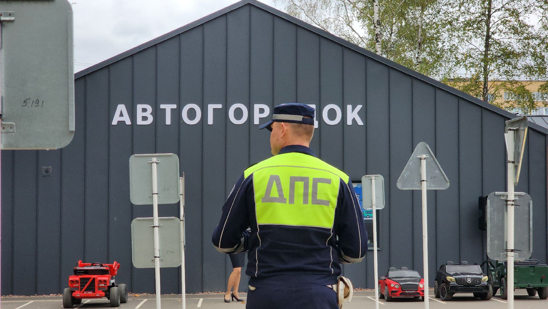 Госавтоинспекция , правила безопасности дорожного движения, Лобня , юид отряд,