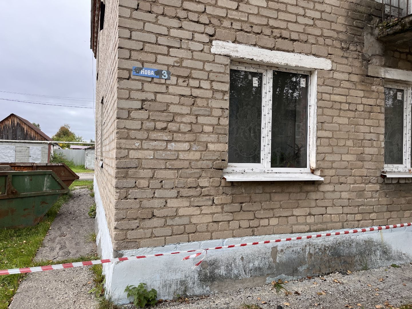 мишеронский, шатура, шатура 2025, шатура жкх, шатура новости,