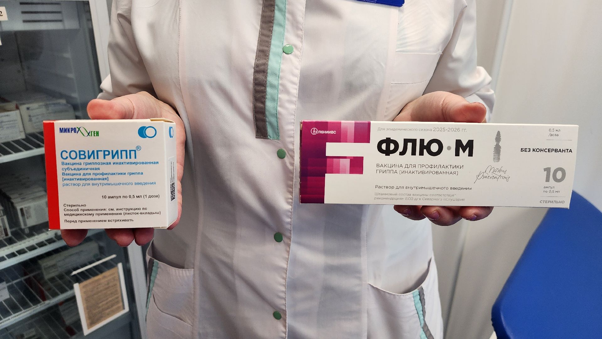 солнечногорск, вакцинация, медицина, эпидемиология, прививка от гриппа,