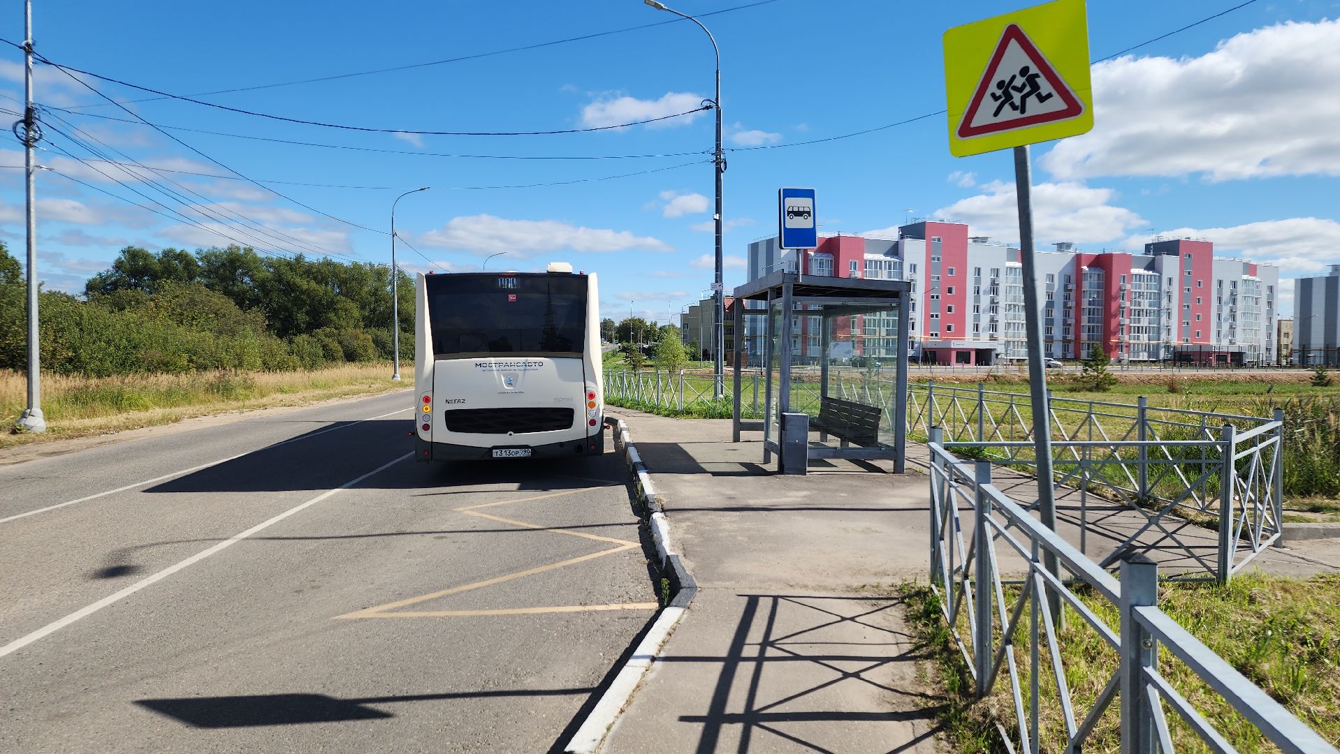 волоколамск, транспорт,