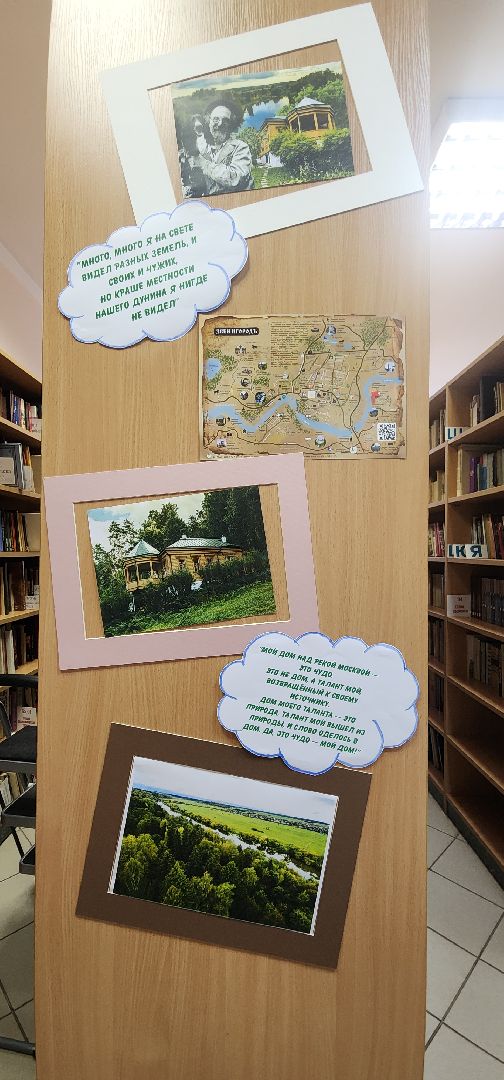 Общество , Культура , Афиша бесплатных событий Звенигорода , История ,