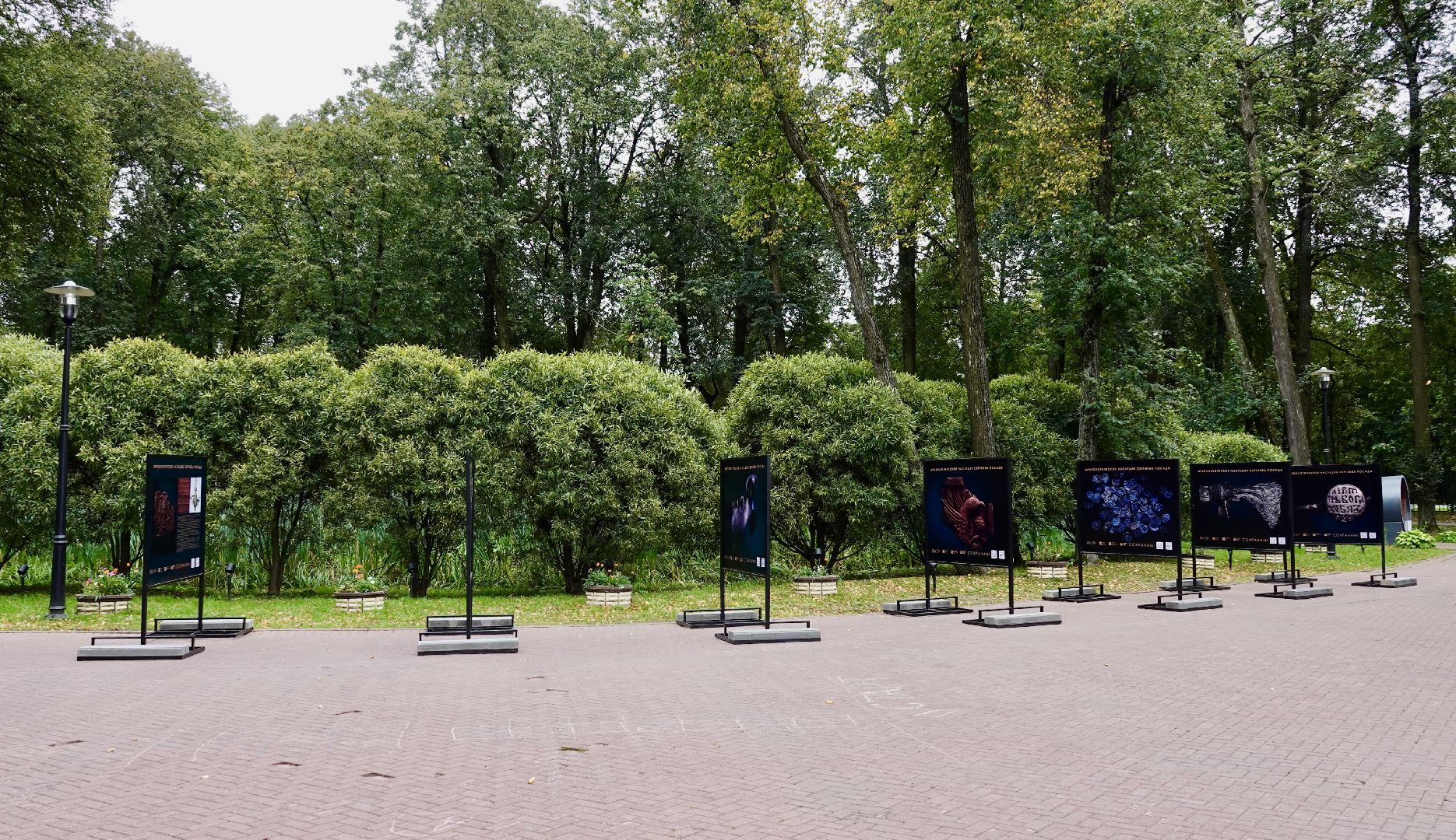 парки мо, сергиево-посадский городской округ, сергиев посад, скитские пруды , археология , история,