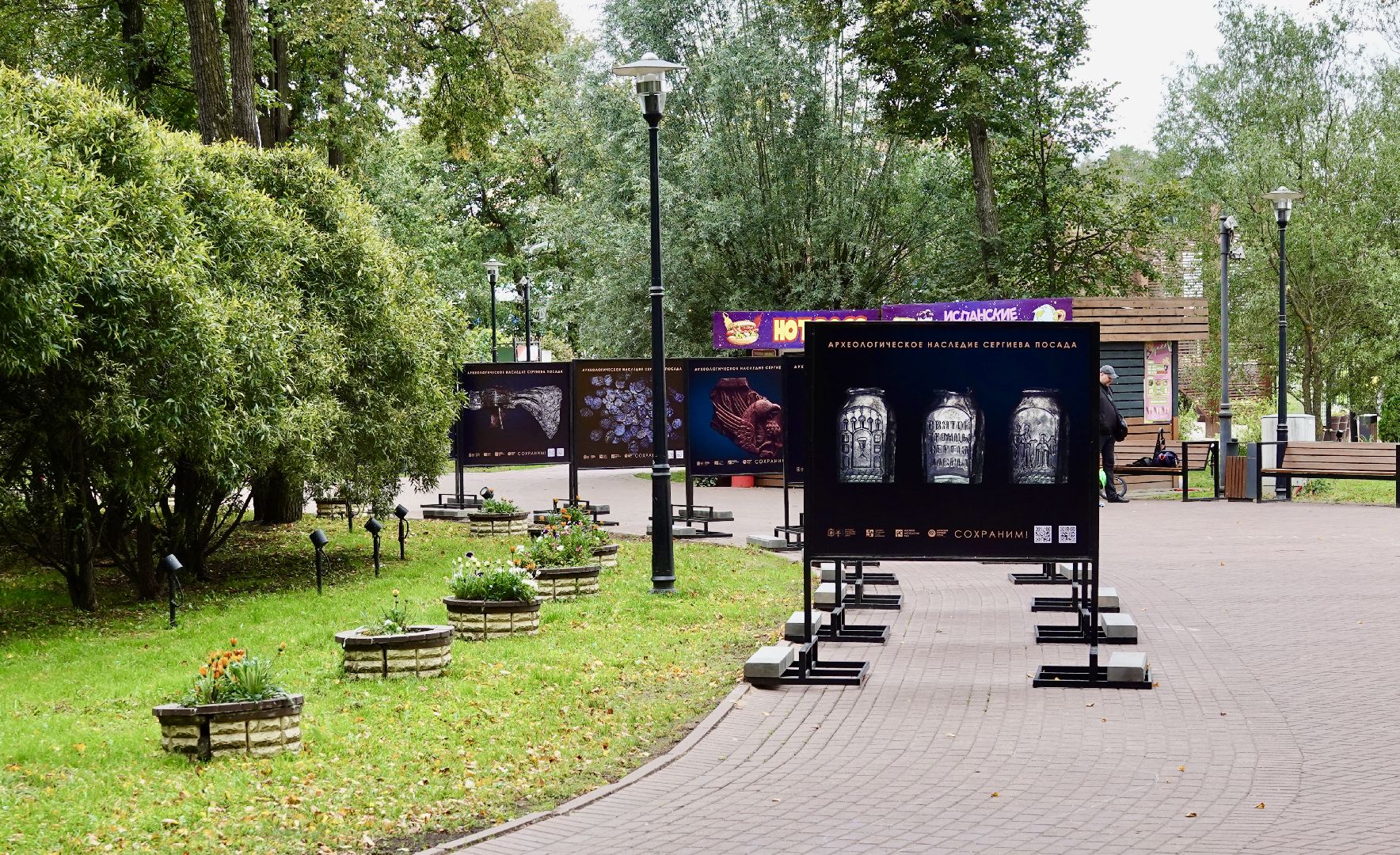 парки мо, сергиево-посадский городской округ, сергиев посад, скитские пруды , археология , история,