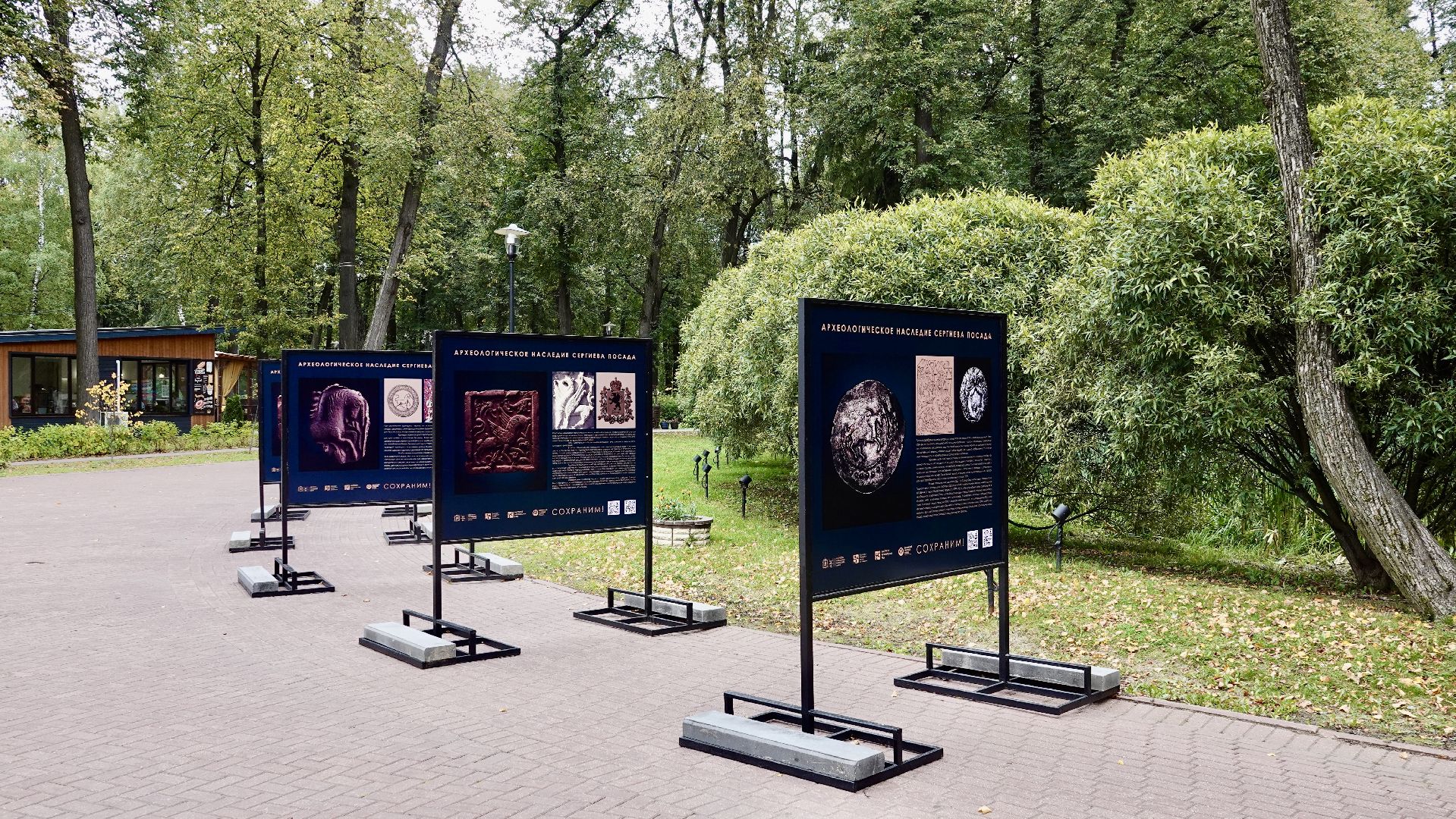 парки мо, сергиево-посадский городской округ, сергиев посад, скитские пруды , археология , история,