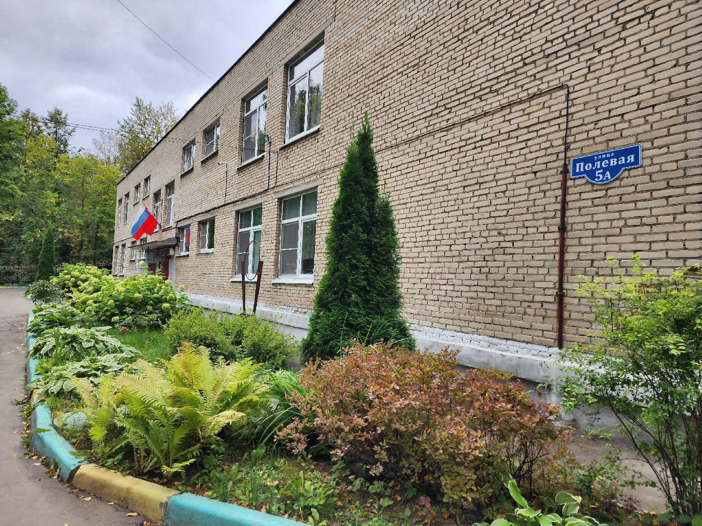 фрязино, ливневая система, ливневка, детский сад, мбу городское хозяйство,