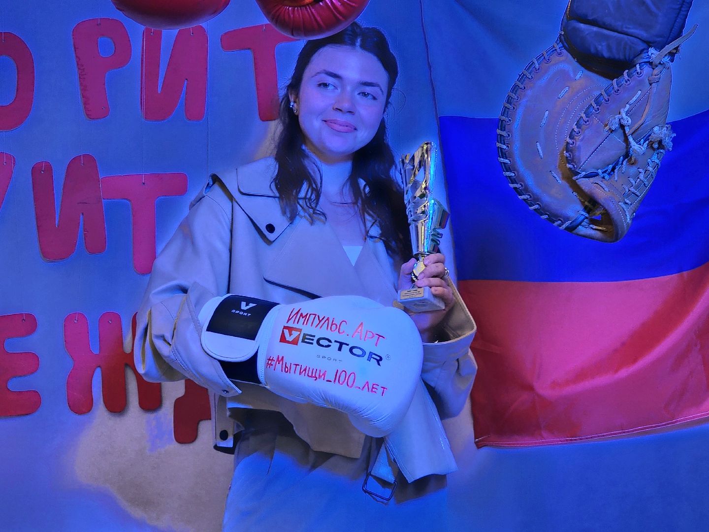 мытищи, открытие выставки,