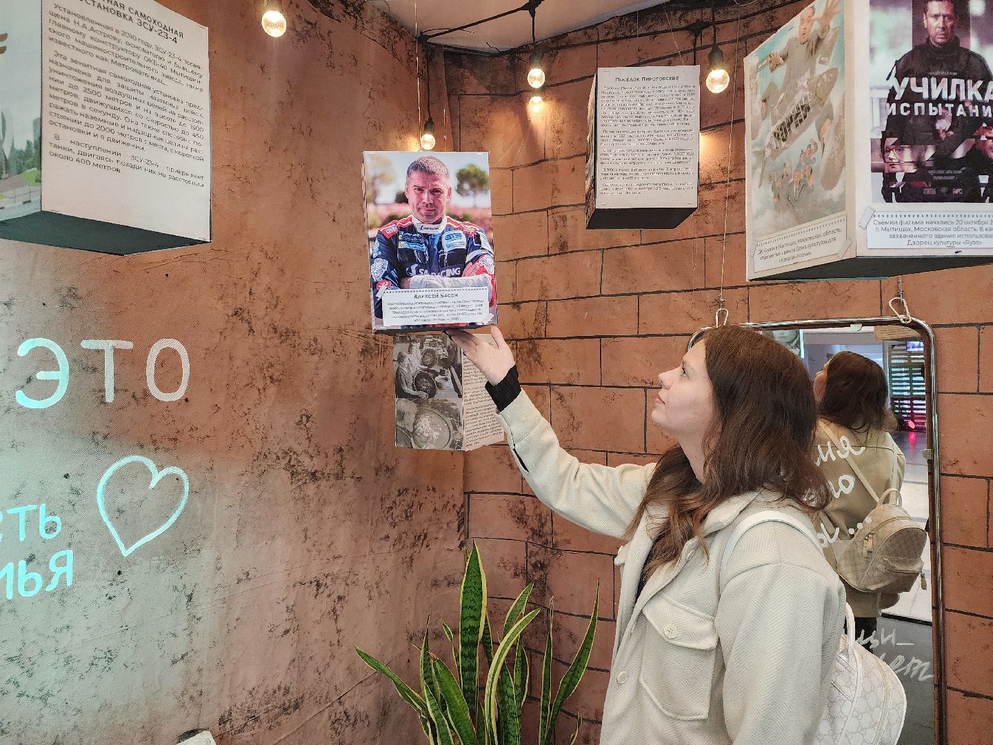 мытищи, открытие выставки,