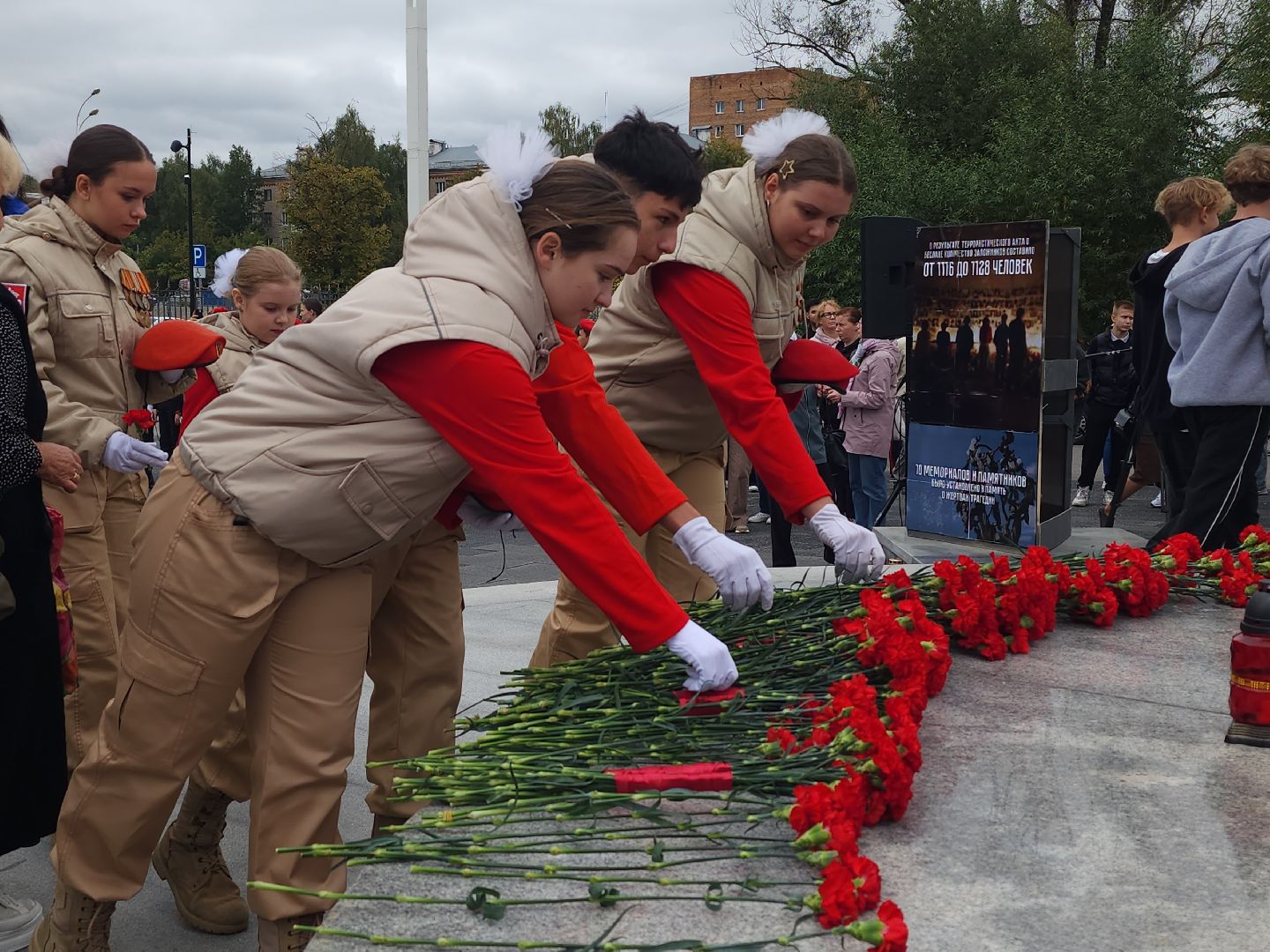 день солидарности в борьбе с терроризмом, мытищи, митинг,