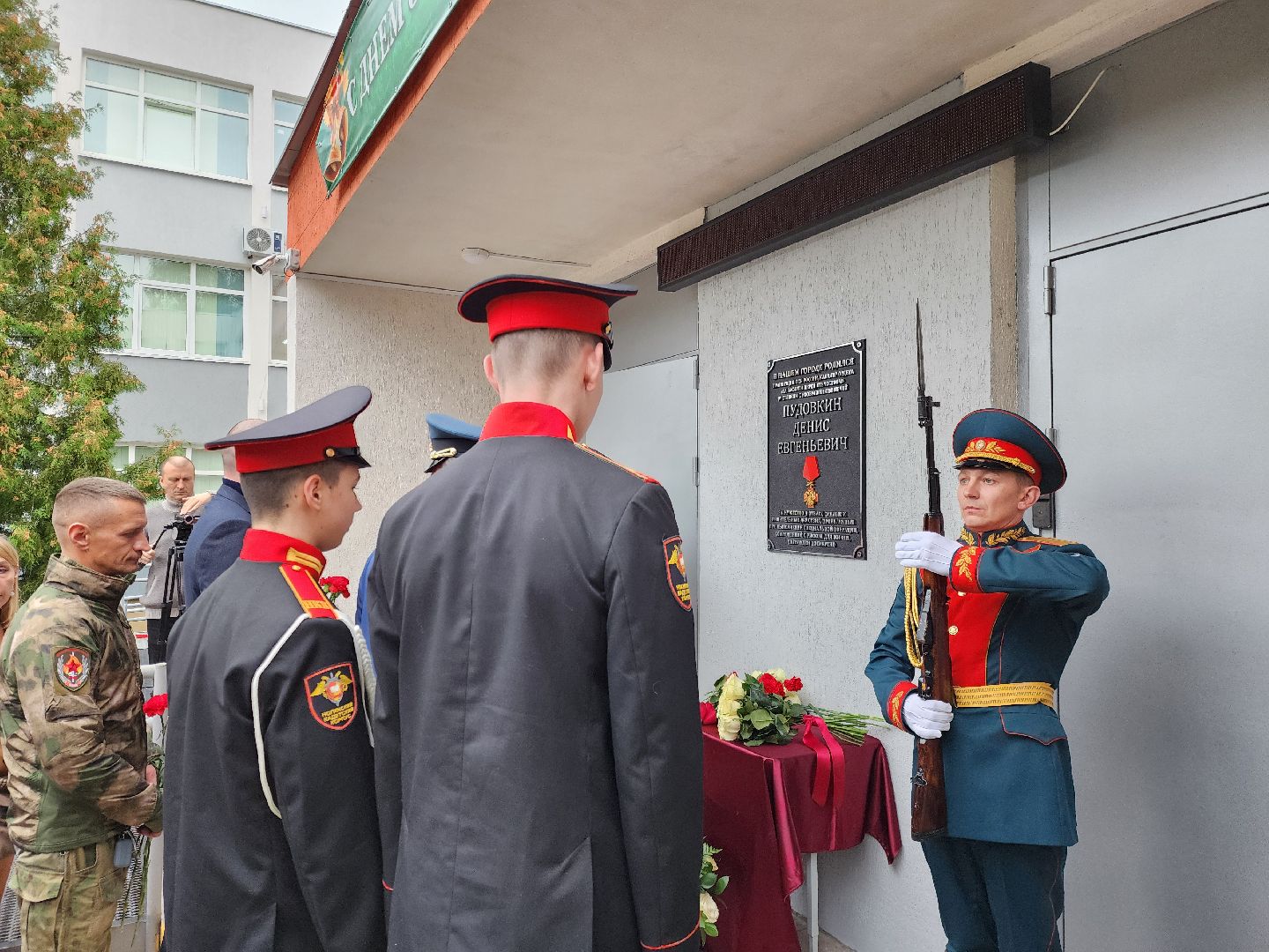 ногинск, жители, память, школа, беслан, мемориальная доска,