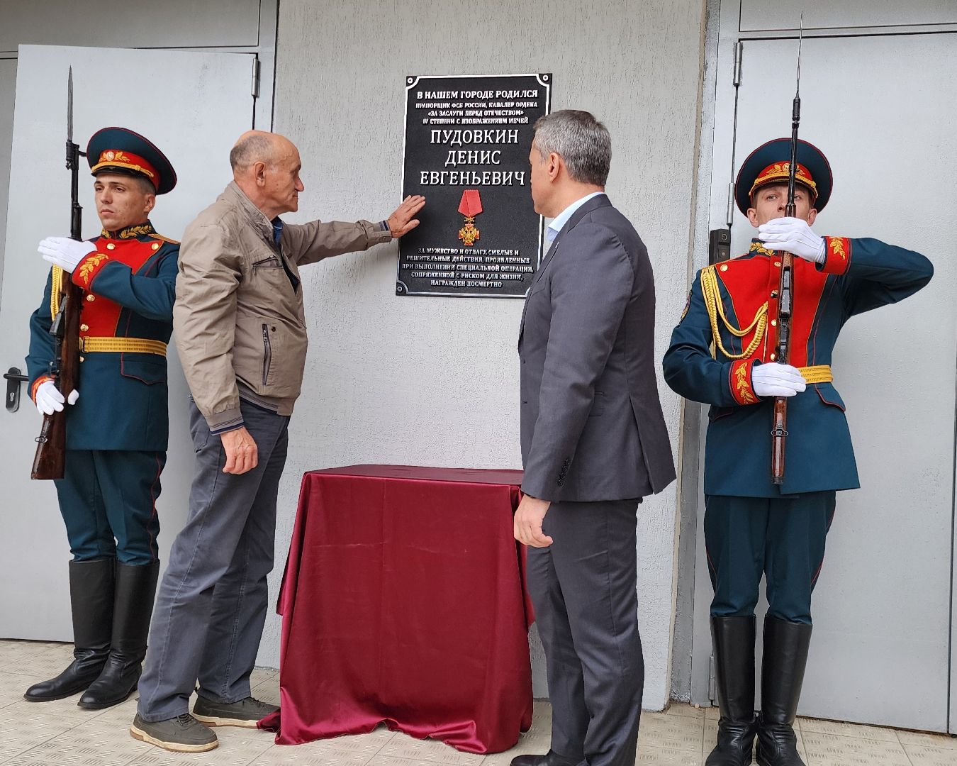 ногинск, жители, память, школа, беслан, мемориальная доска,