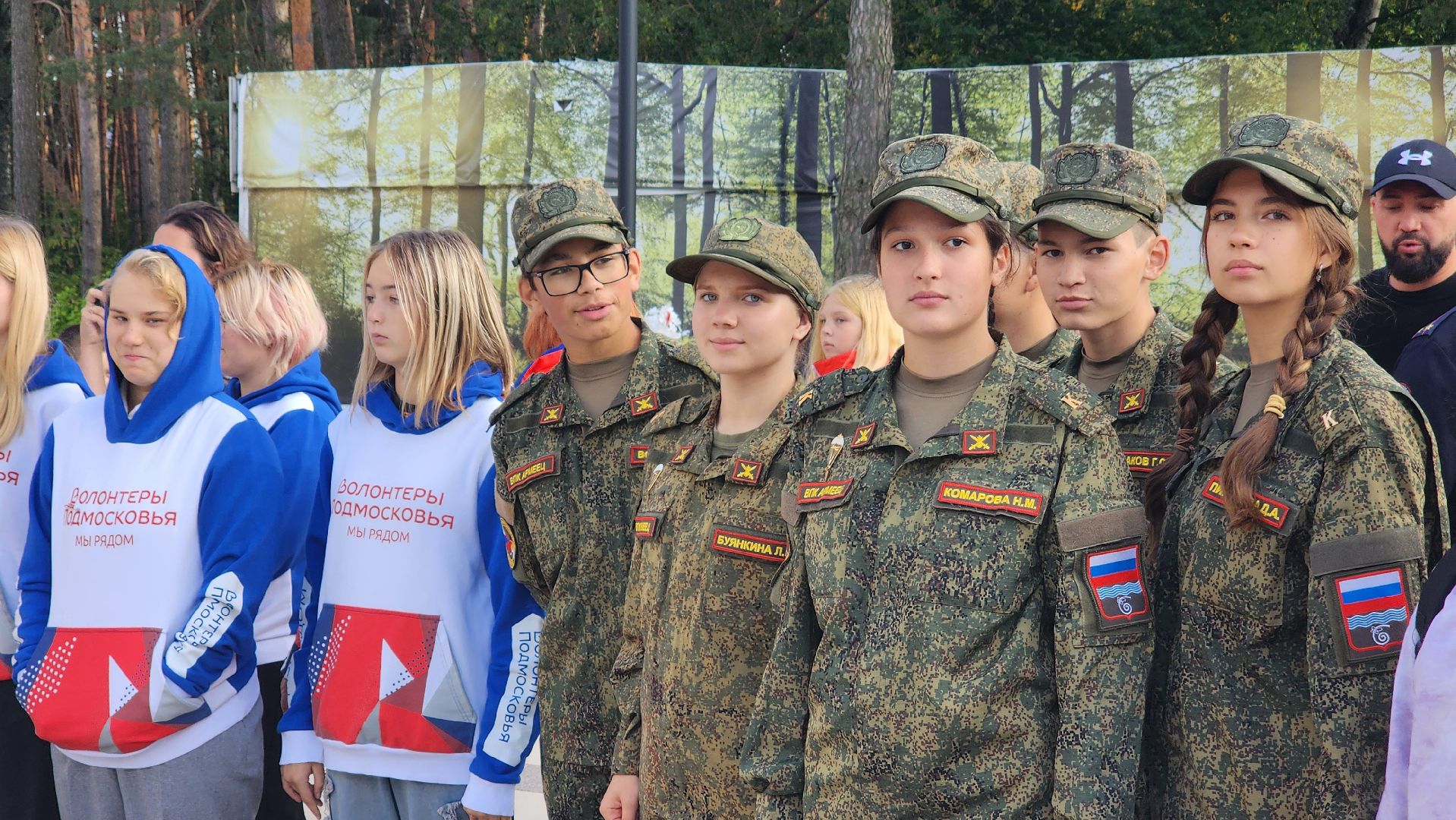 дружба во имя мира, нет терроризму , протвино,