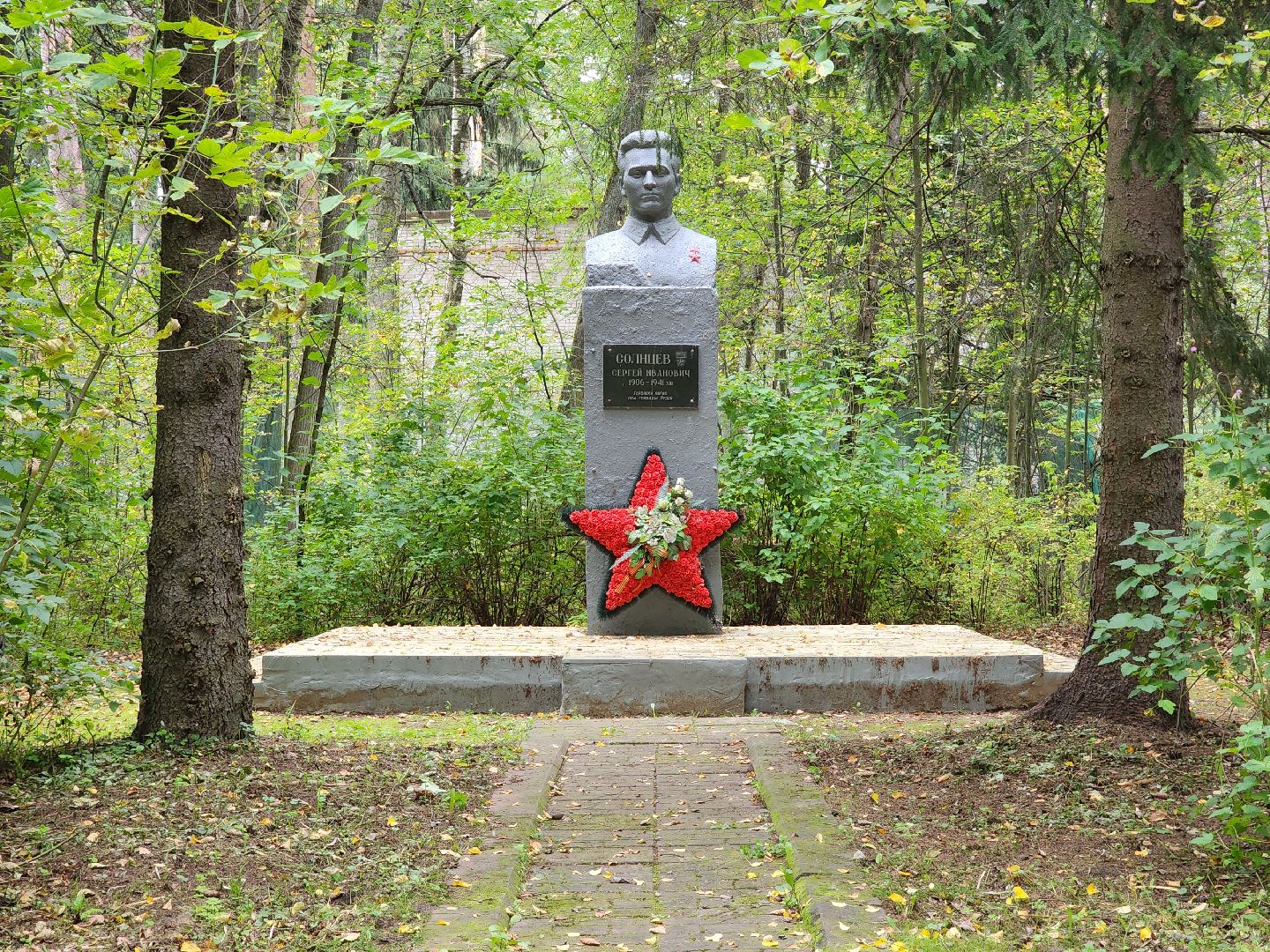 раменское, общество, памятник герою сергею ивановичу солнцеву,