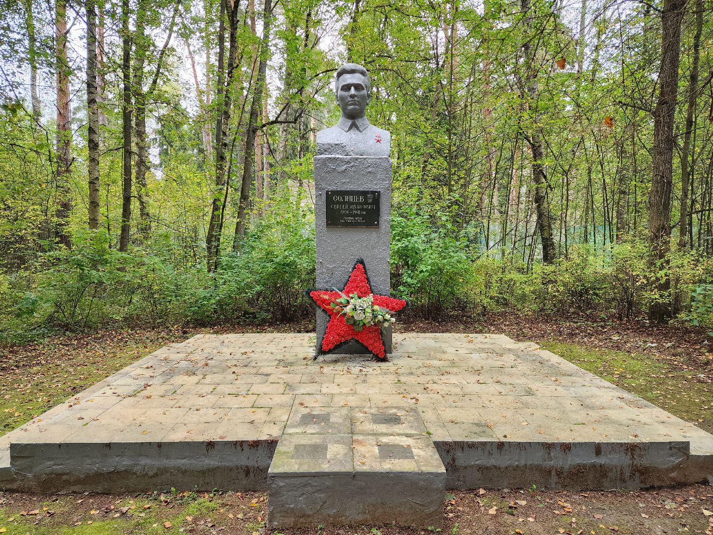 раменское, общество, памятник герою сергею ивановичу солнцеву,