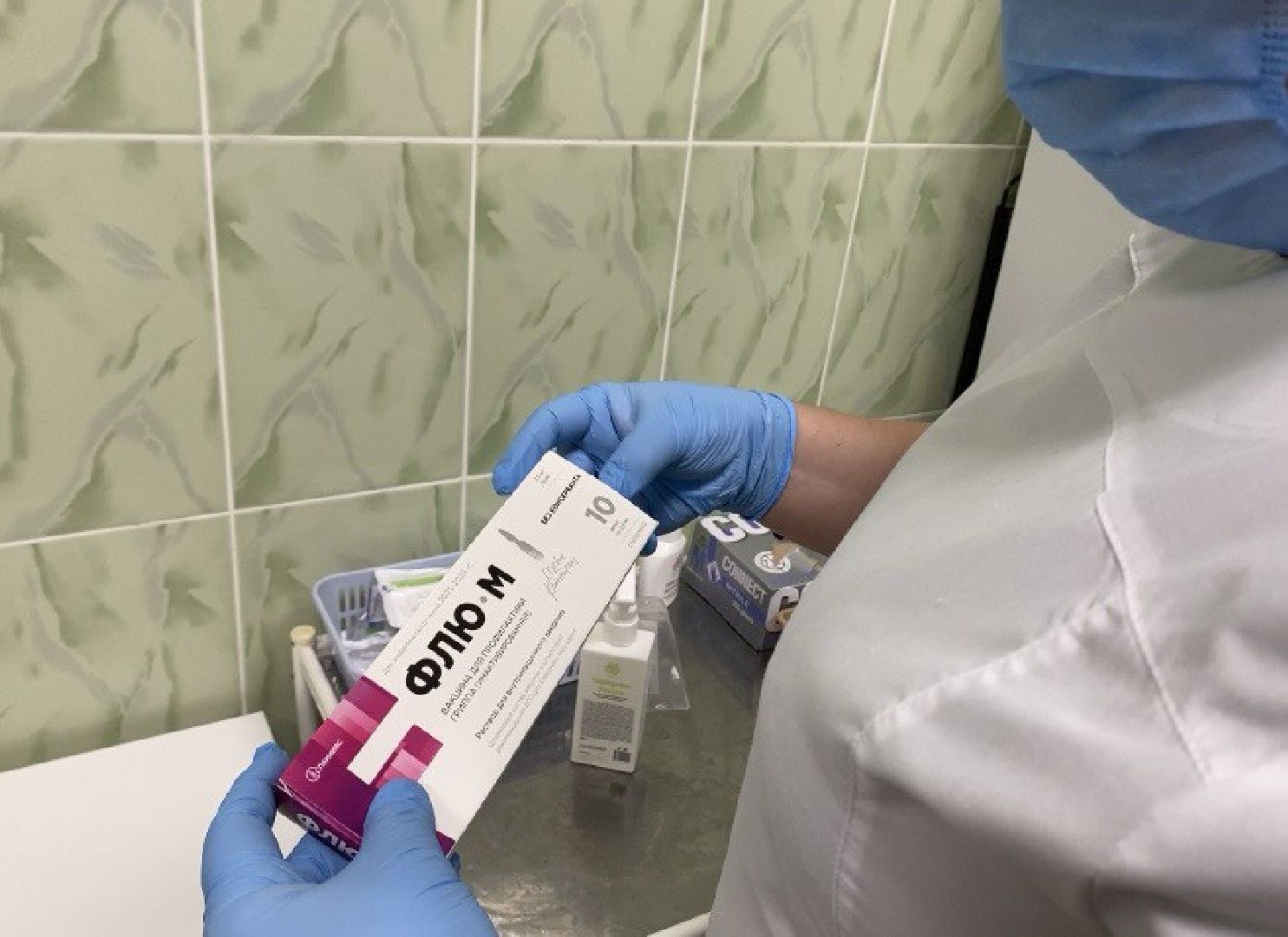 лыткарино, медицина, сезонная вакцинация,