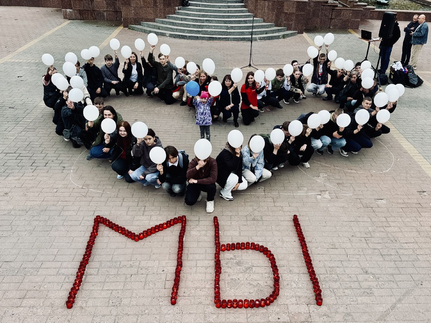 раменское, акция памяти, акция памяти жертв теракта,