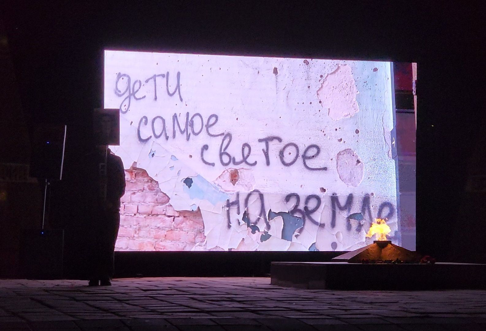 ногинск, жители, общество, память, патриотическая акция, беслан,