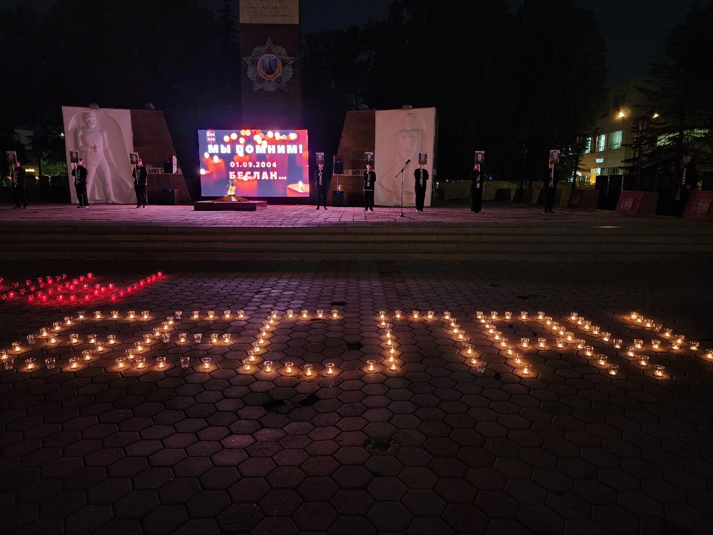 ногинск, жители, общество, память, патриотическая акция, беслан,