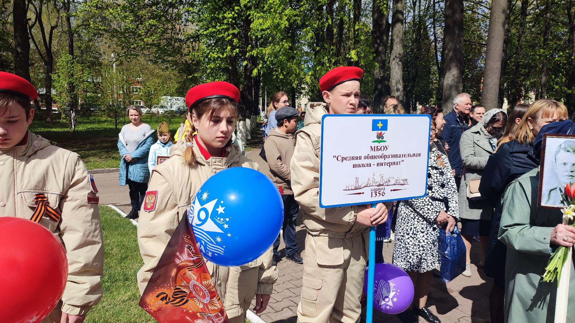 Кашира, Ожерелье, 9 мая, митинг