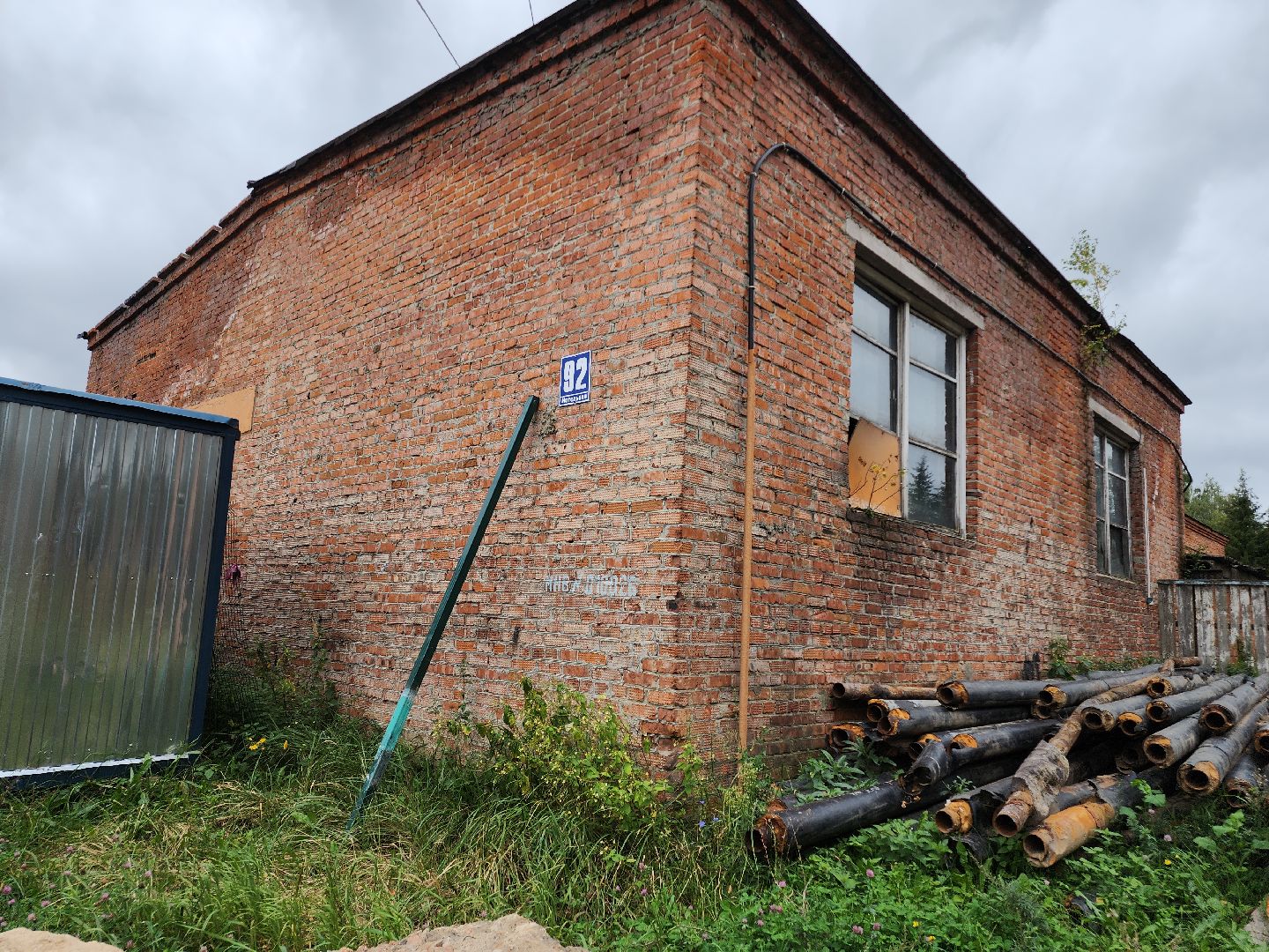 Егорьевск , Подмосковье , Московская область ,