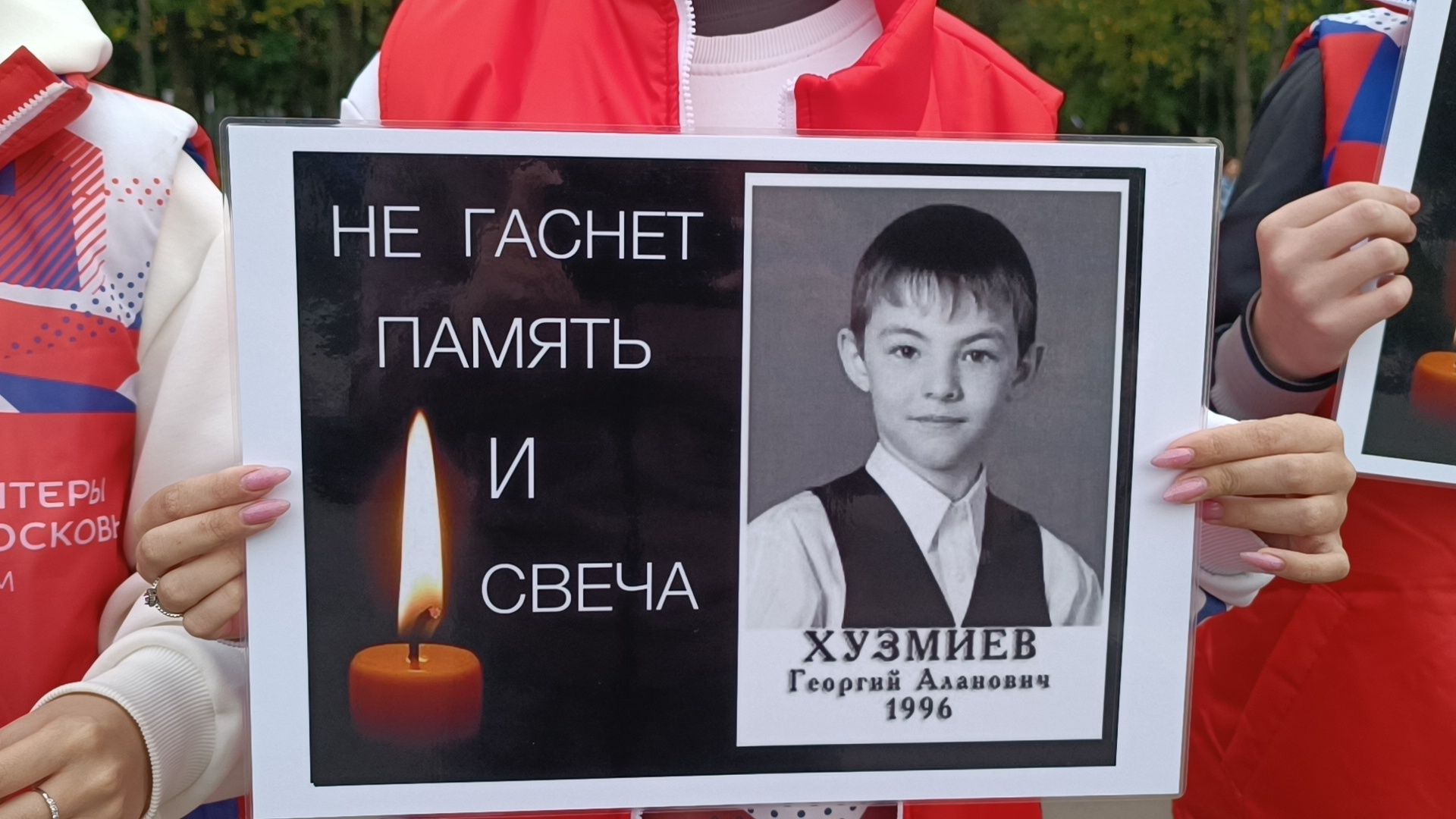 лобня, беслан, свечи, акция,