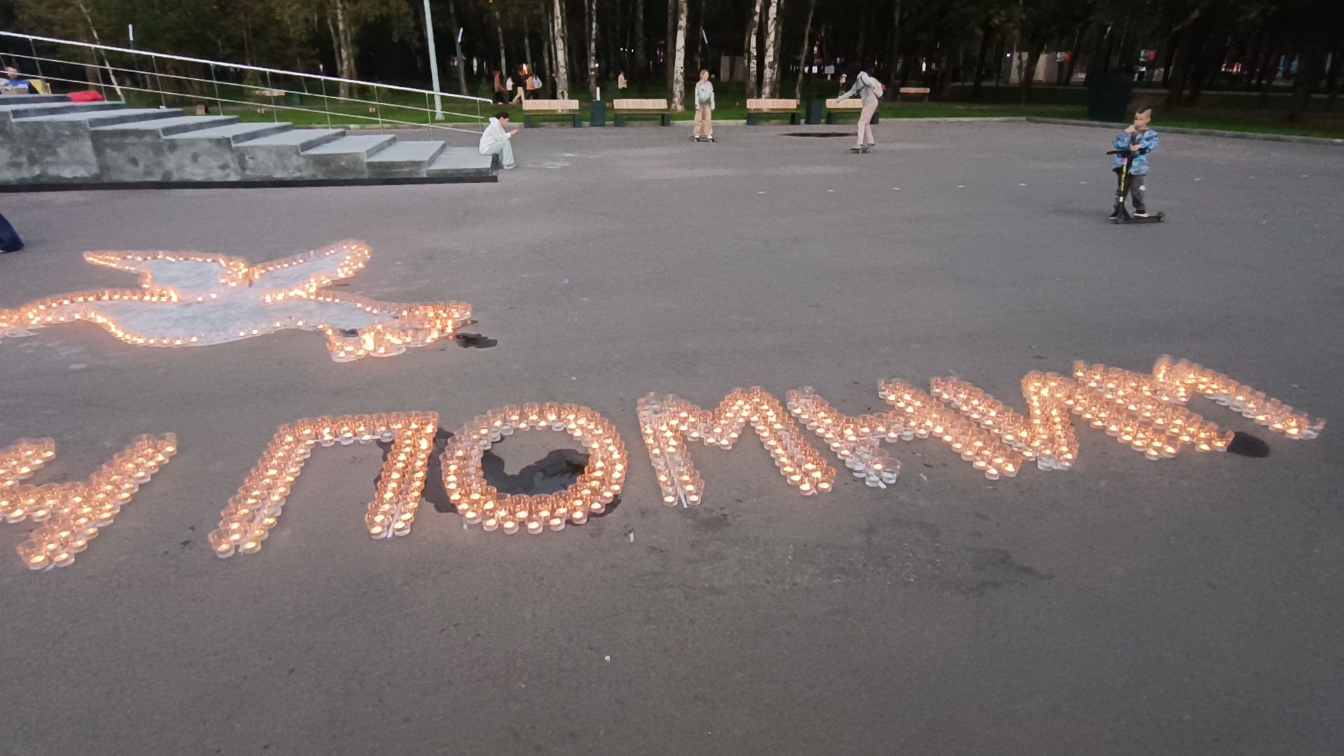 лобня, беслан, свечи, акция,