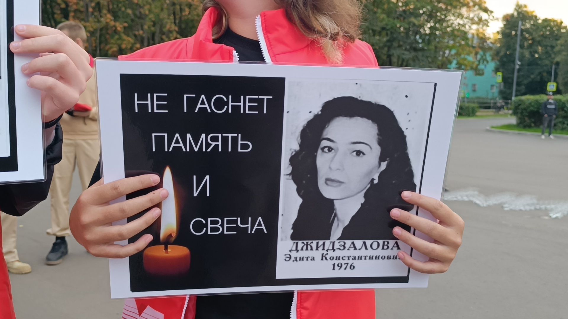 лобня, беслан, свечи, акция,