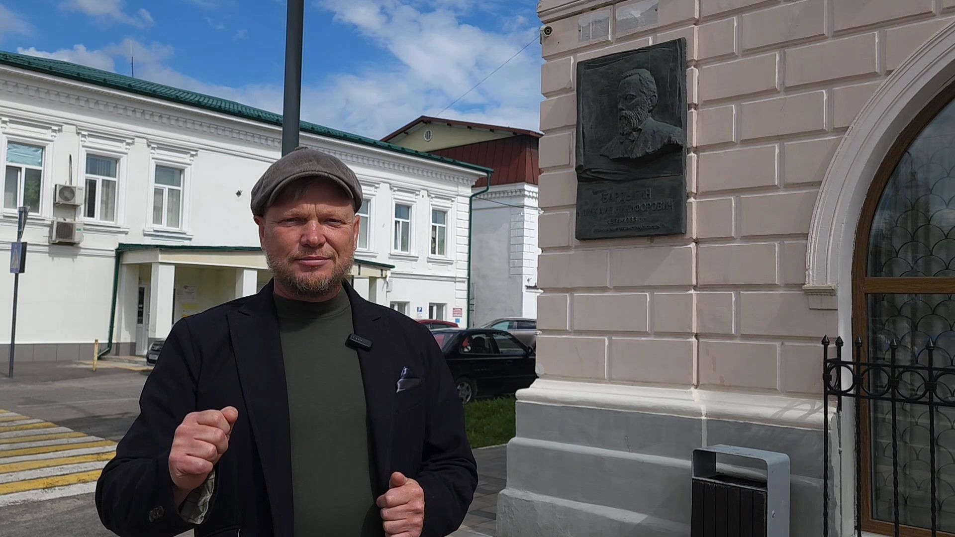 Егорьевск , Подмосковье , Московская область ,