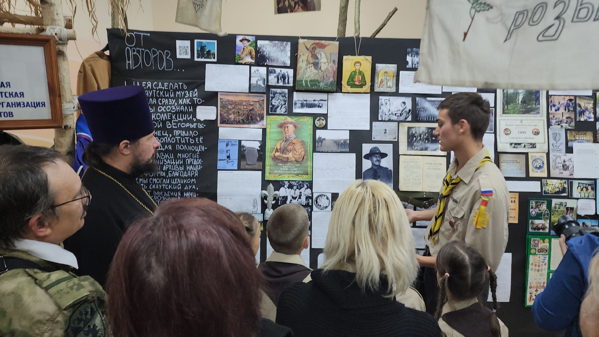 Егорьевск , Подмосковье , Московская область ,