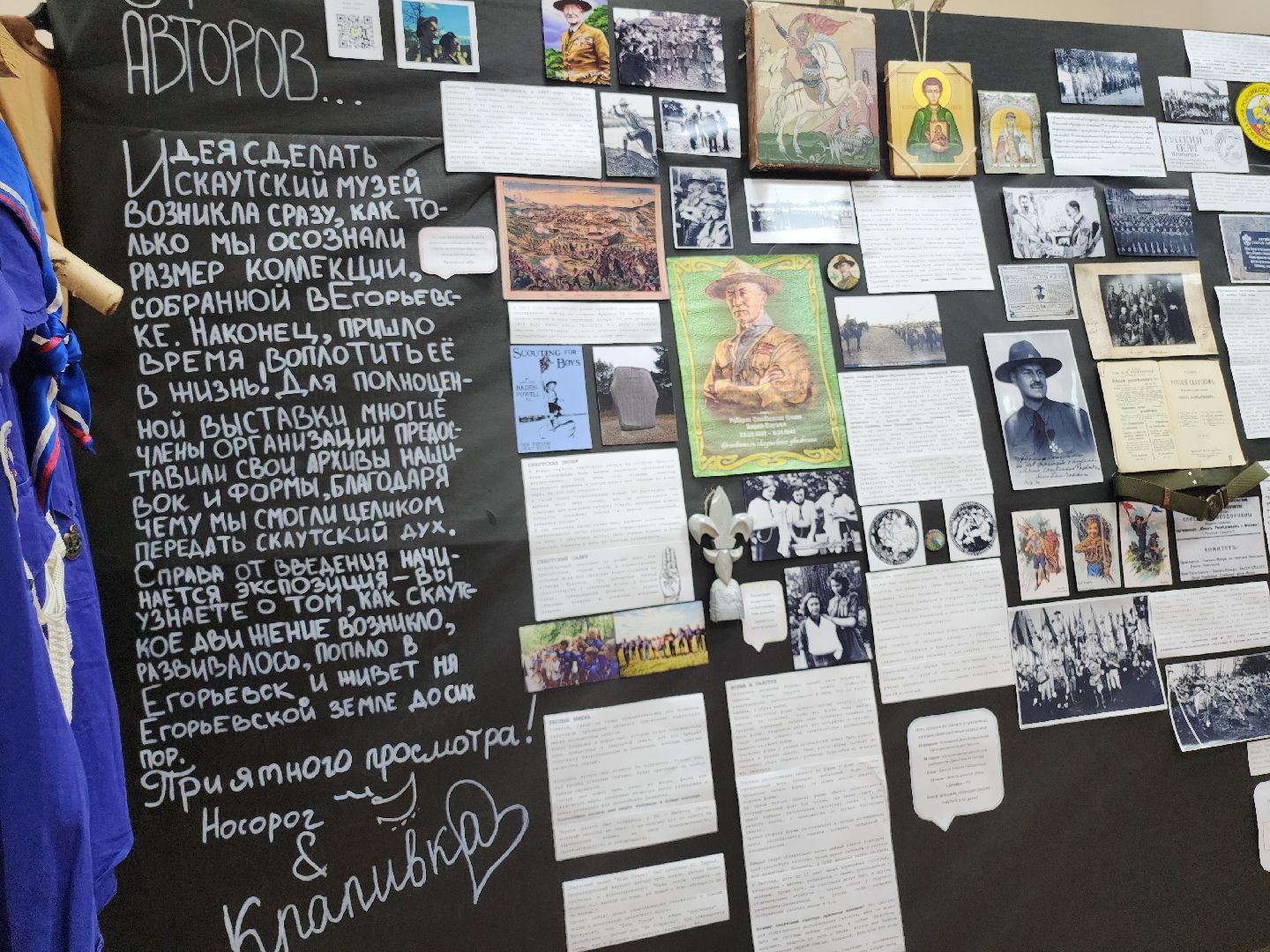 Егорьевск , Подмосковье , Московская область ,