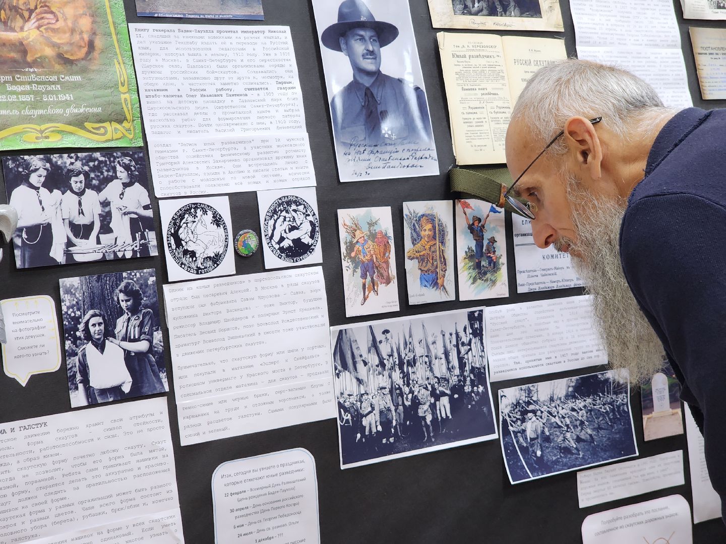 Егорьевск , Подмосковье , Московская область ,