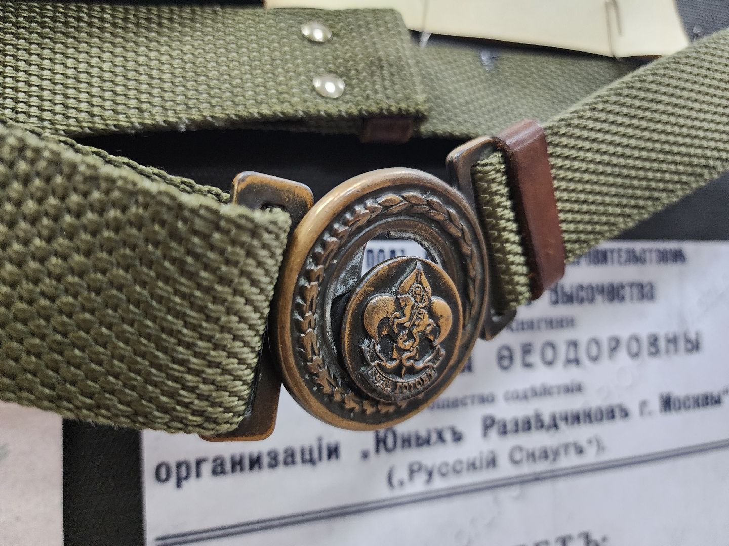 Егорьевск , Подмосковье , Московская область ,