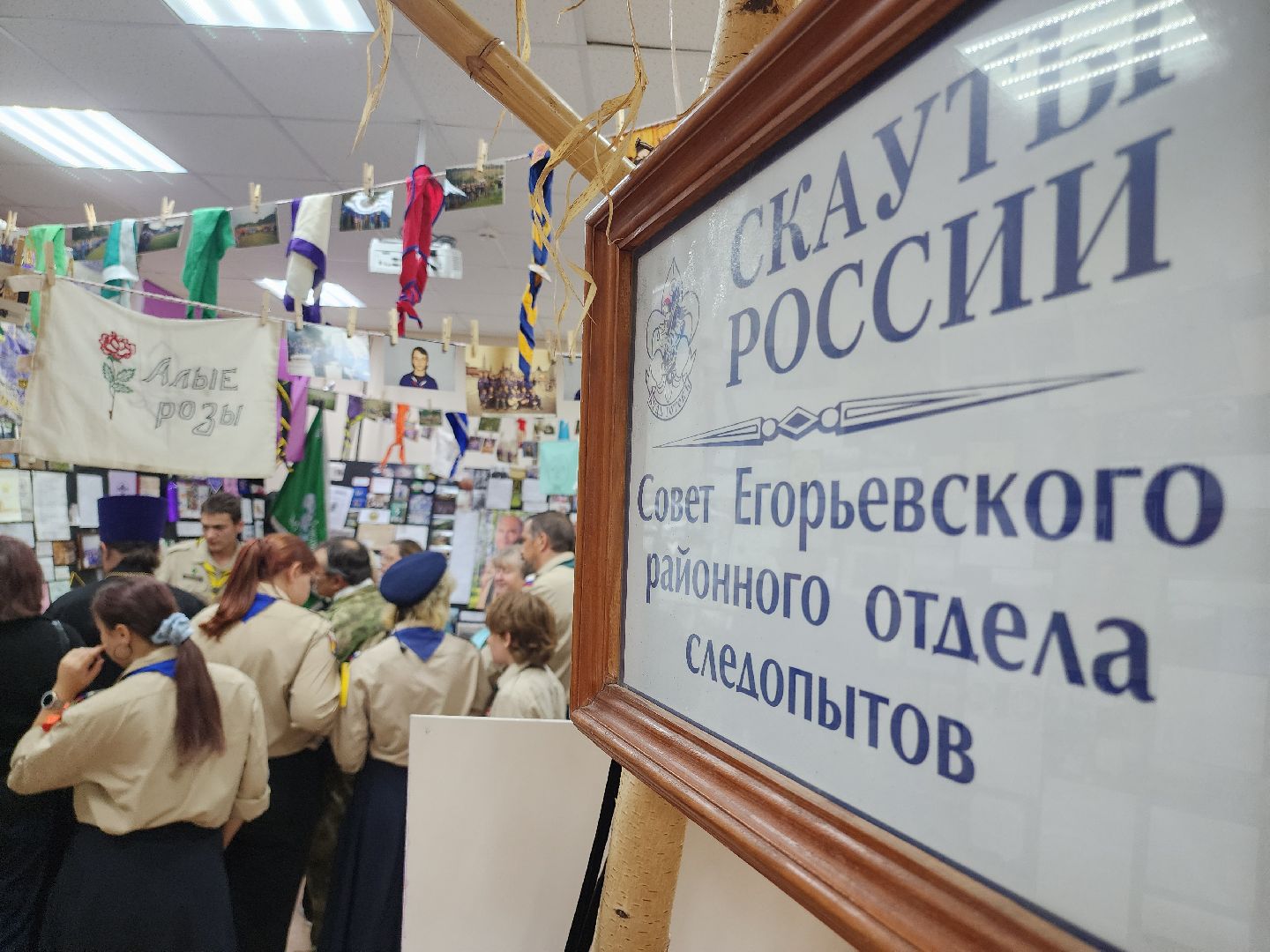 Егорьевск , Подмосковье , Московская область ,