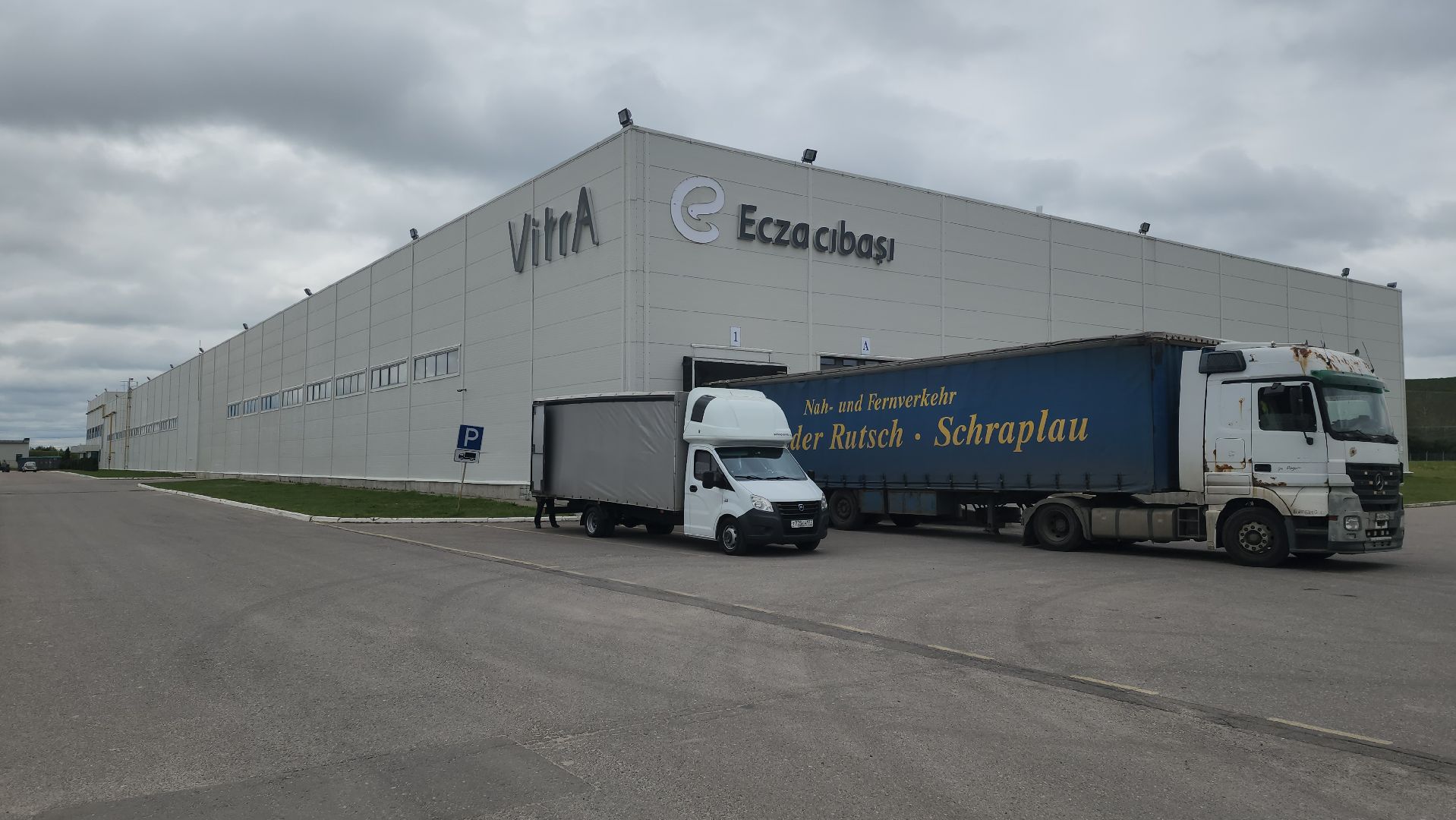 серпухов, витра сантехника, завод сантехники в серпухове, промышленность серпухова,