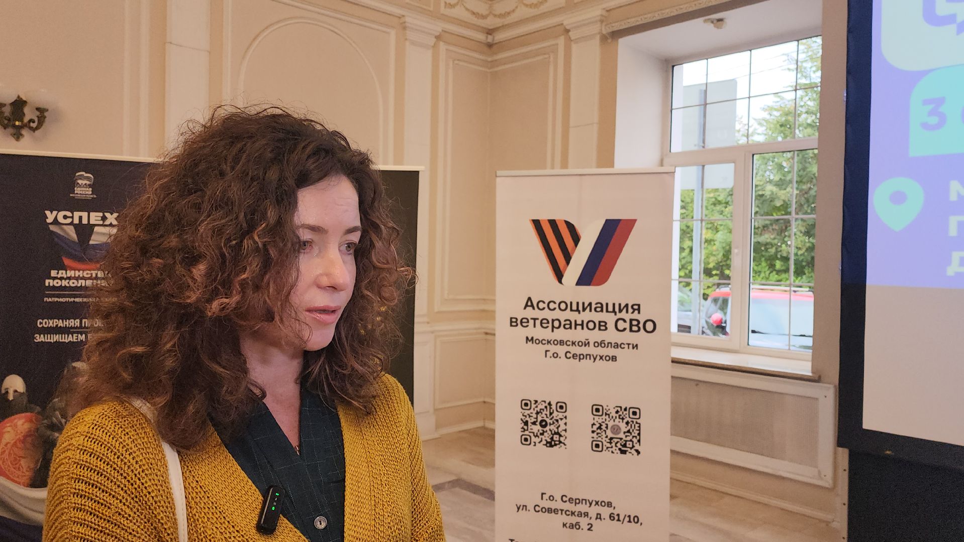 серпухов, дворец торжеств центральный, сво, выездная администрация,