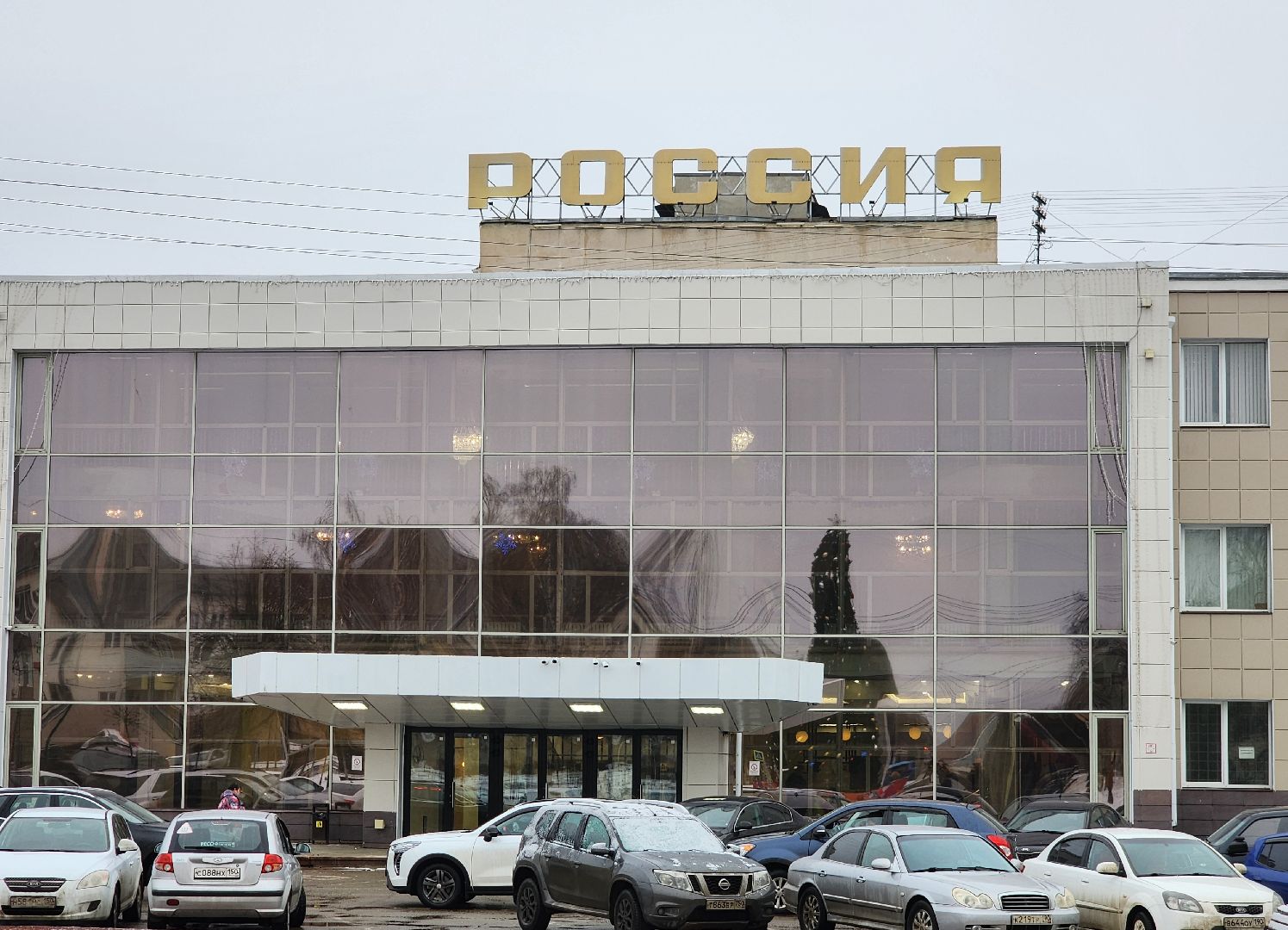 серпухов, дворец торжеств центральный, сво, выездная администрация,