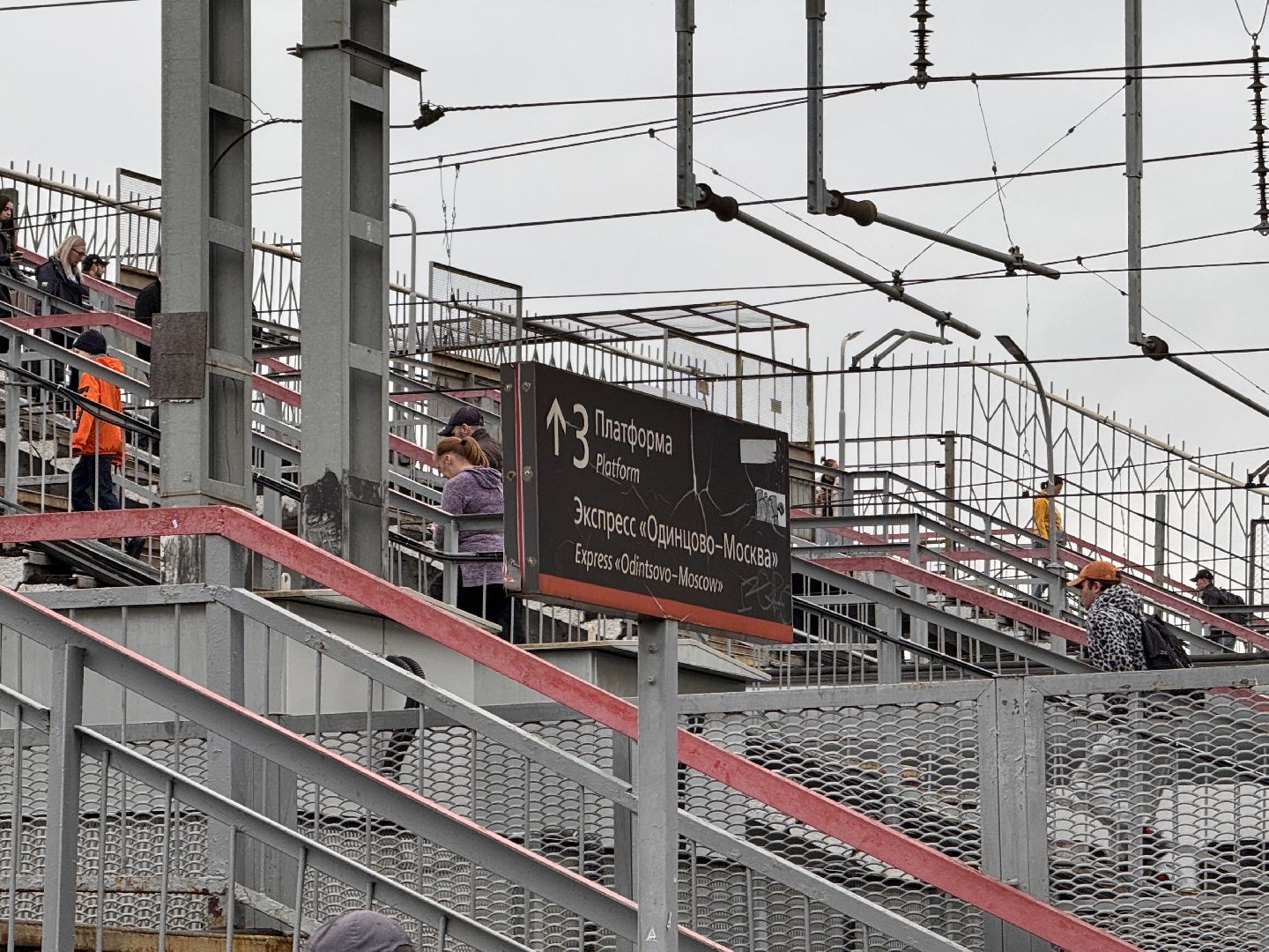 Прорыв Одинцово, Одинцовская теплосеть, ЖКХ,