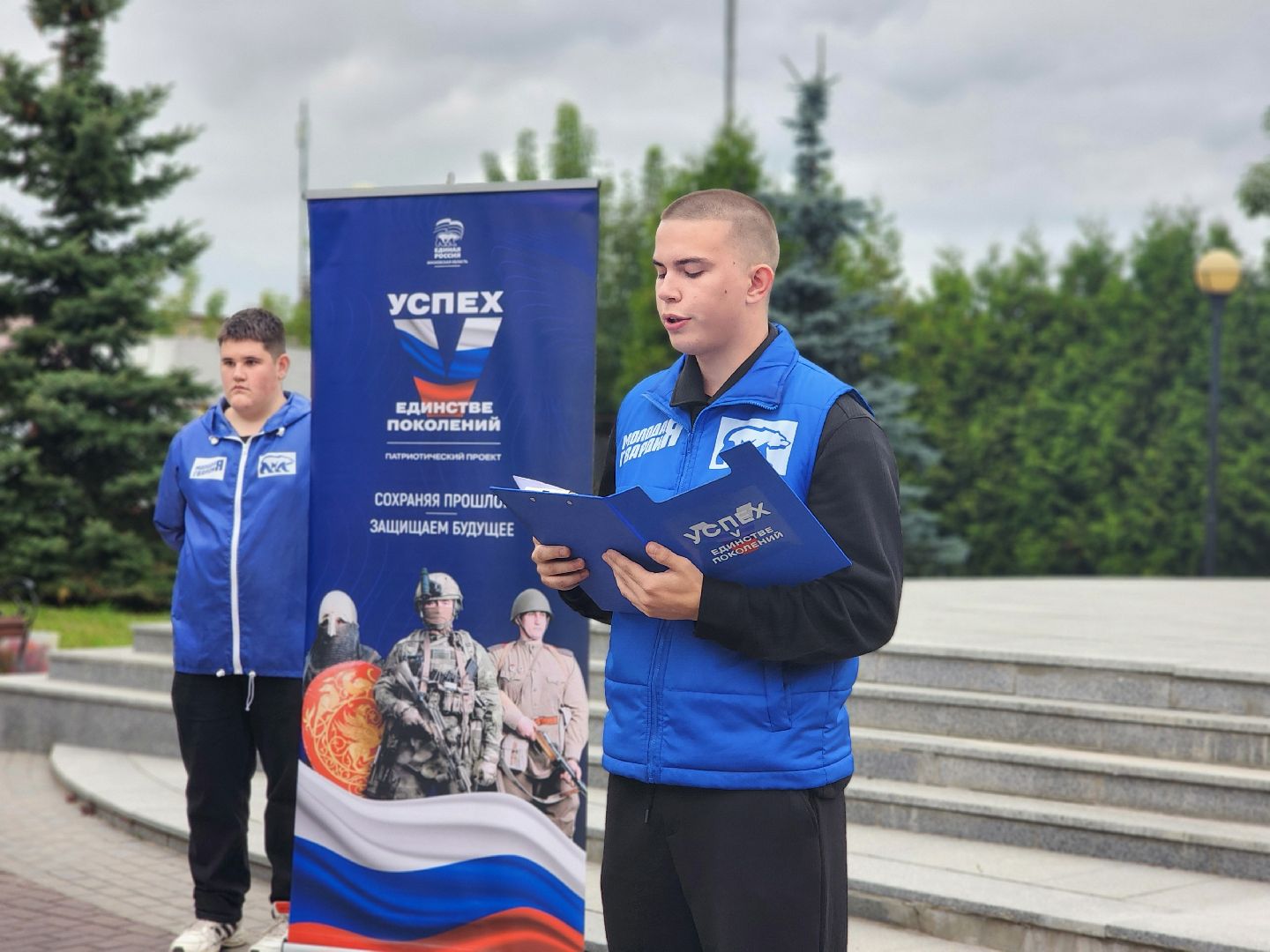 фрязино, день памяти трагедии в беслане, митинг, акция памяти жертв теракта, молодогвардейцы, молодежный центр,