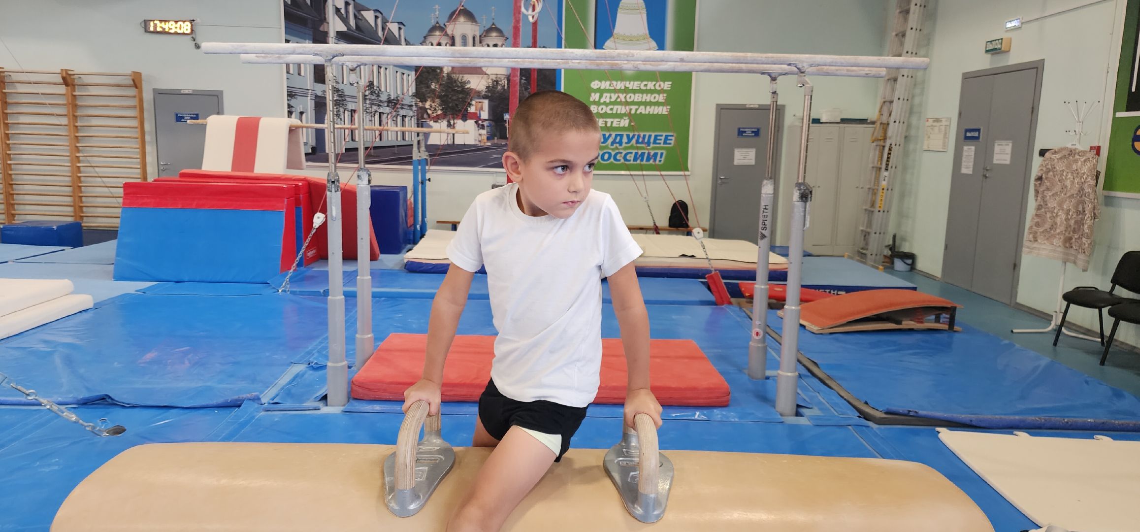 Спорт, Образование , Общество ,