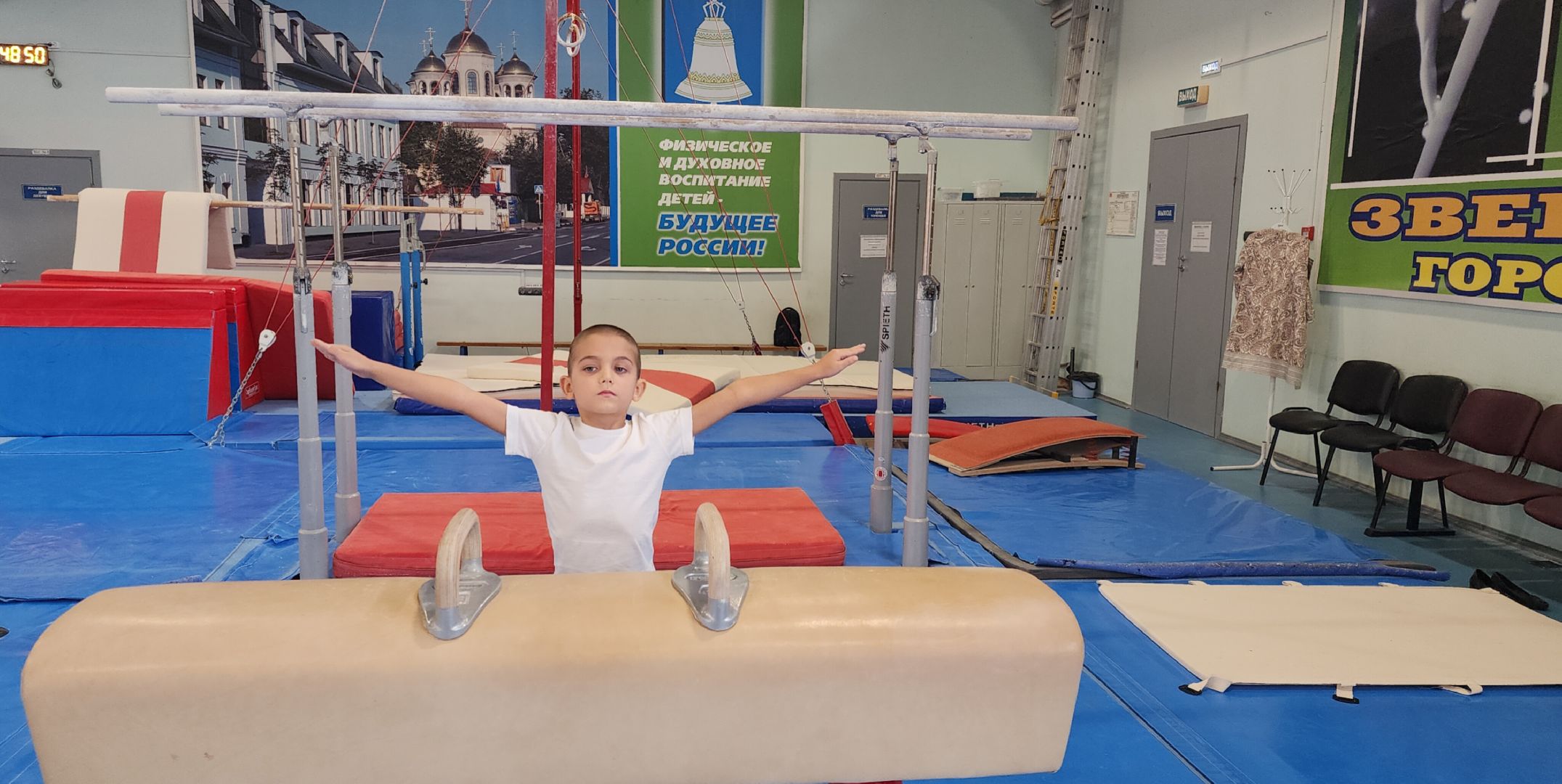 Спорт, Образование , Общество ,