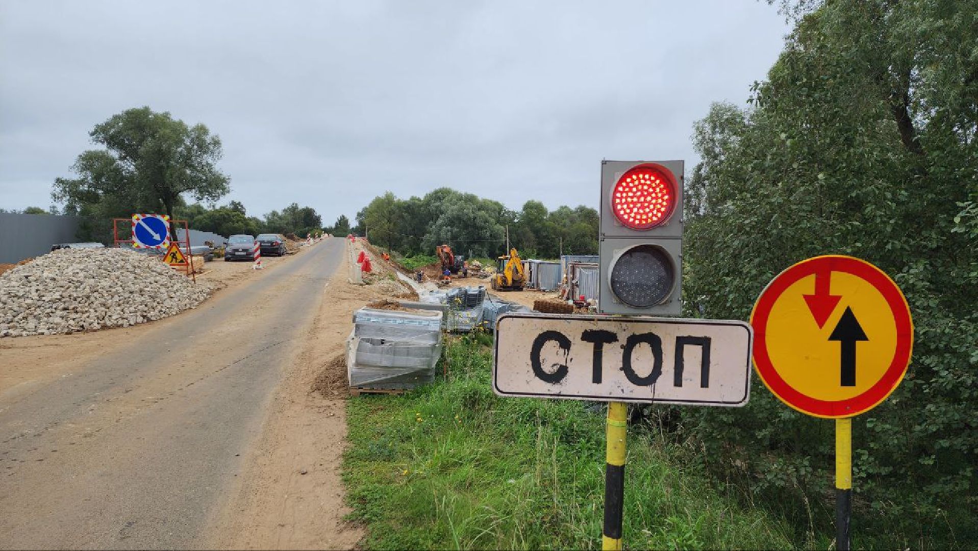 Дмитров, Усть-Пристань, Ремонт моста, Минтранс,