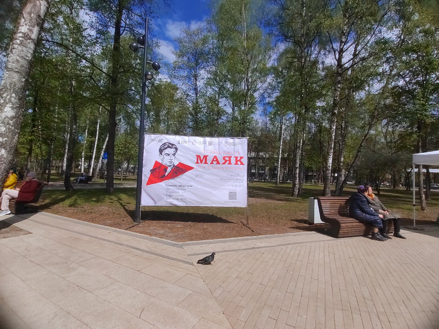 Пушкино, 9 мая, полевая кухня, день Победы, Великая Победа, мы помним