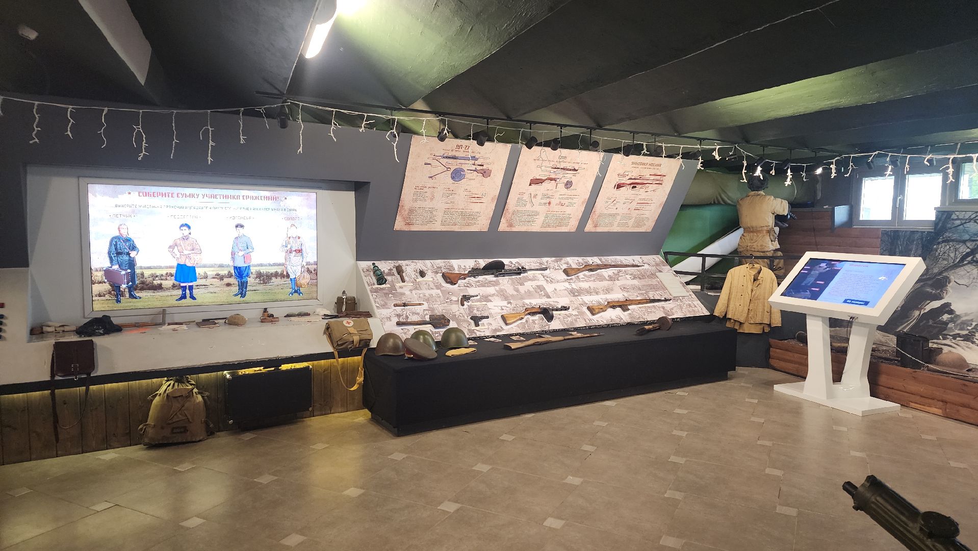 волоколамск, панфиловцы,