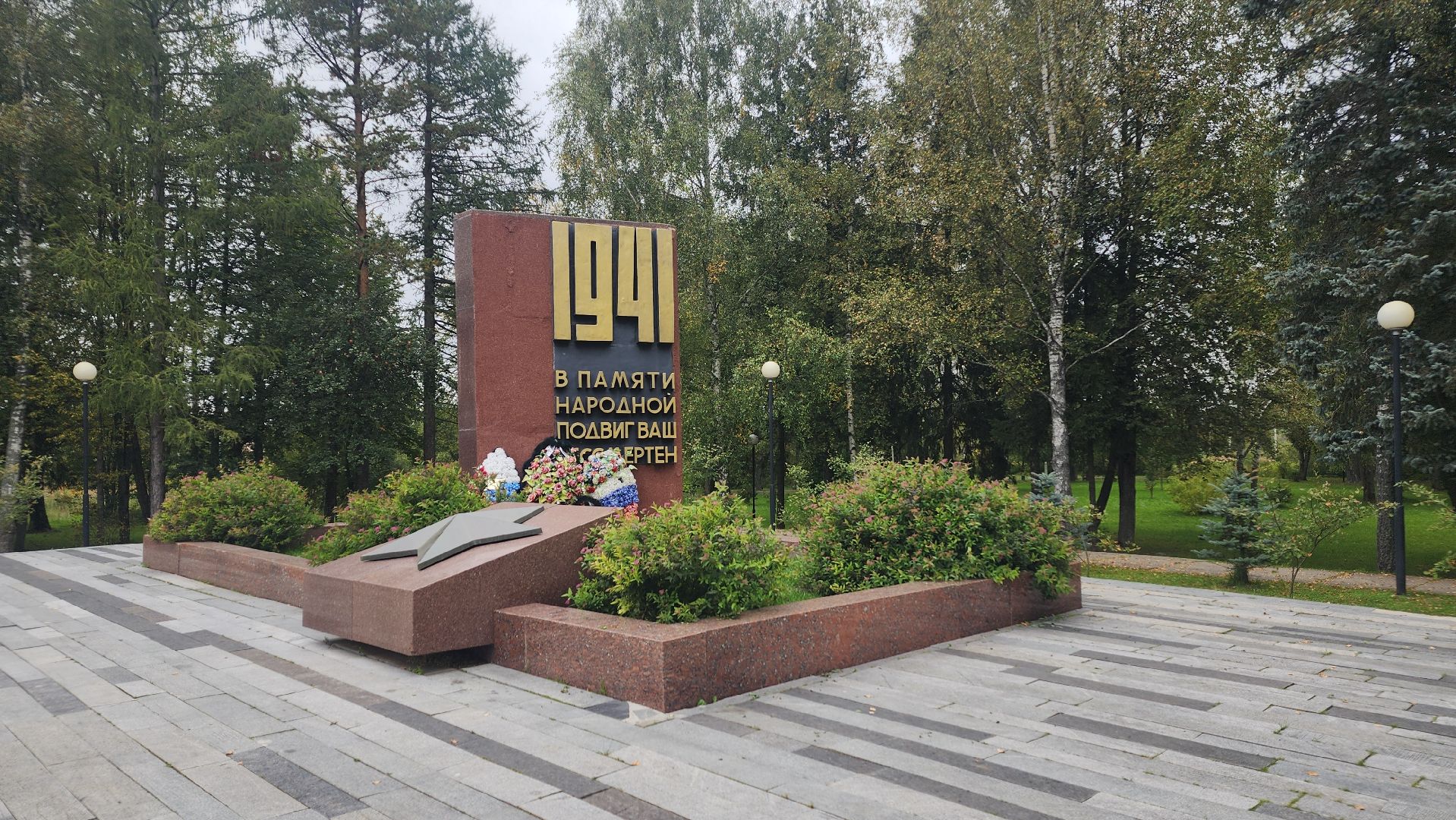 волоколамск, панфиловцы,