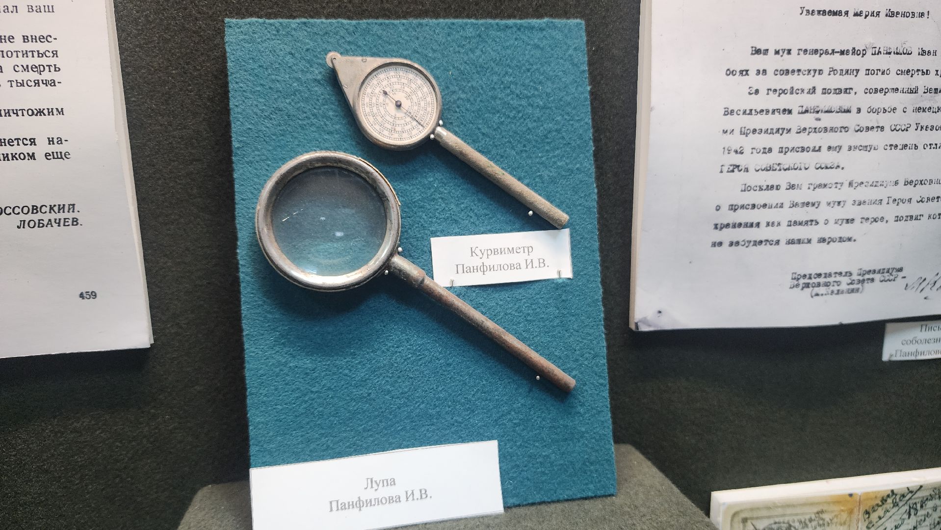 волоколамск, панфиловцы,