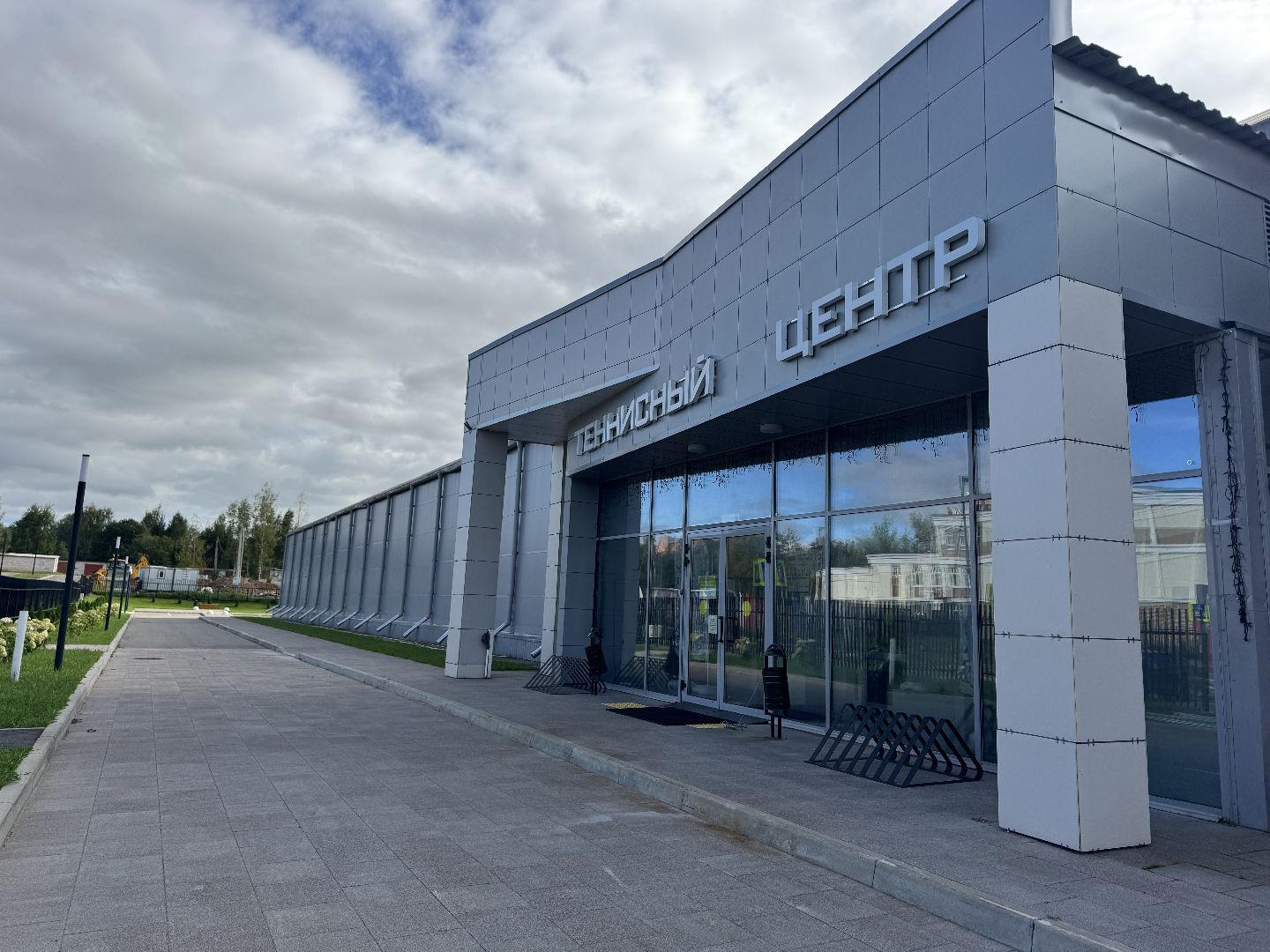 шаховская, теннис, теннисный корт,