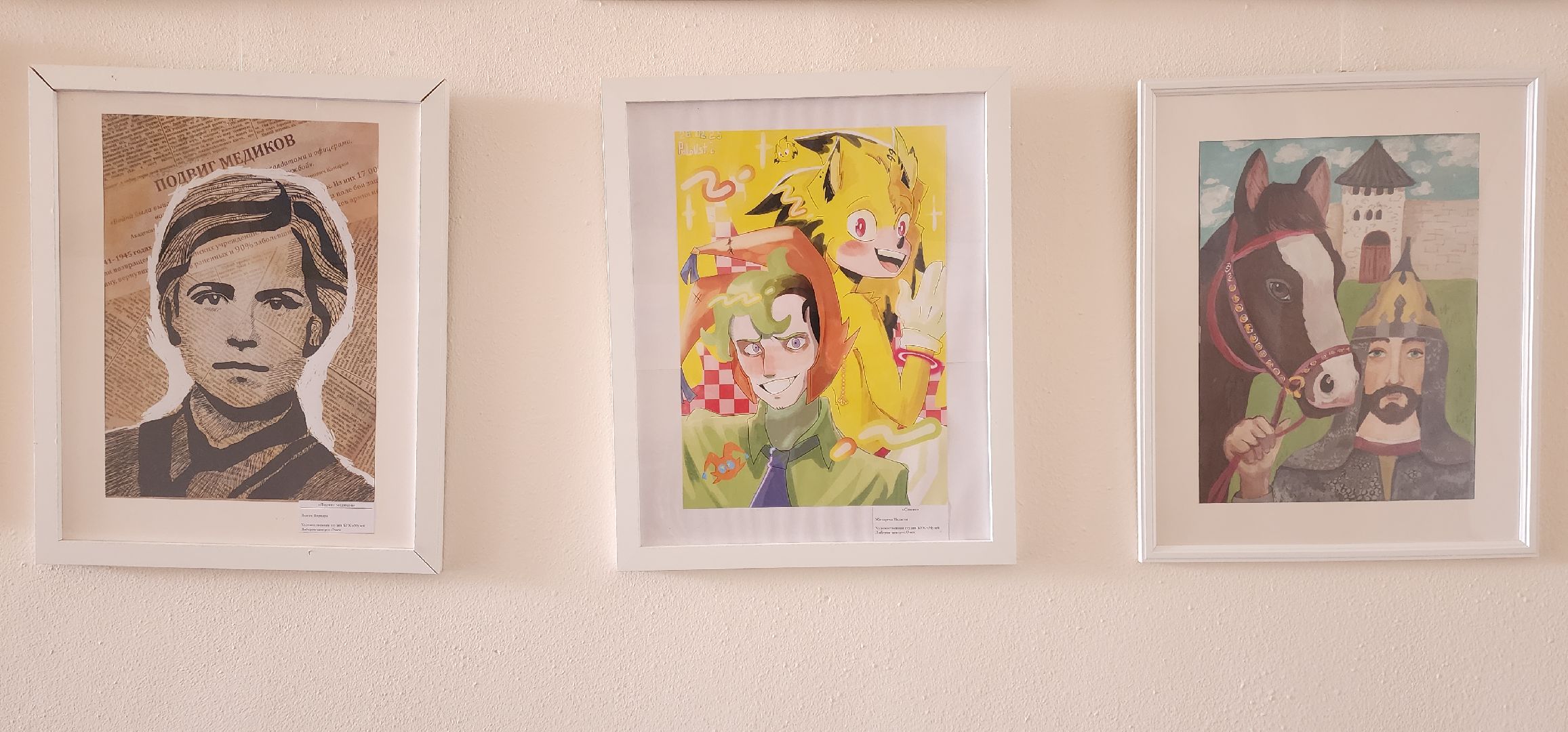 Образование, Доролнительное образование, Общество ,