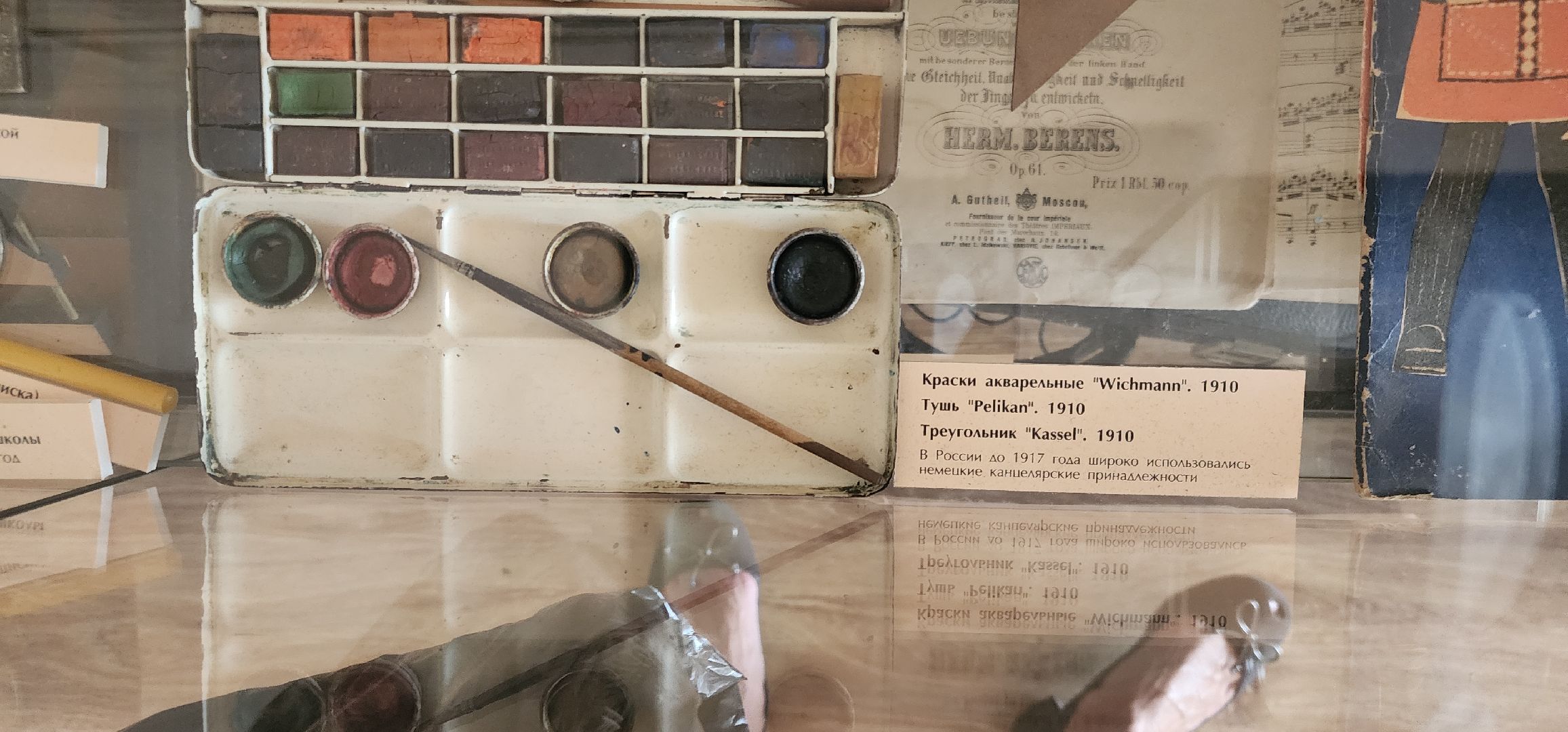 Образование, Доролнительное образование, Общество ,