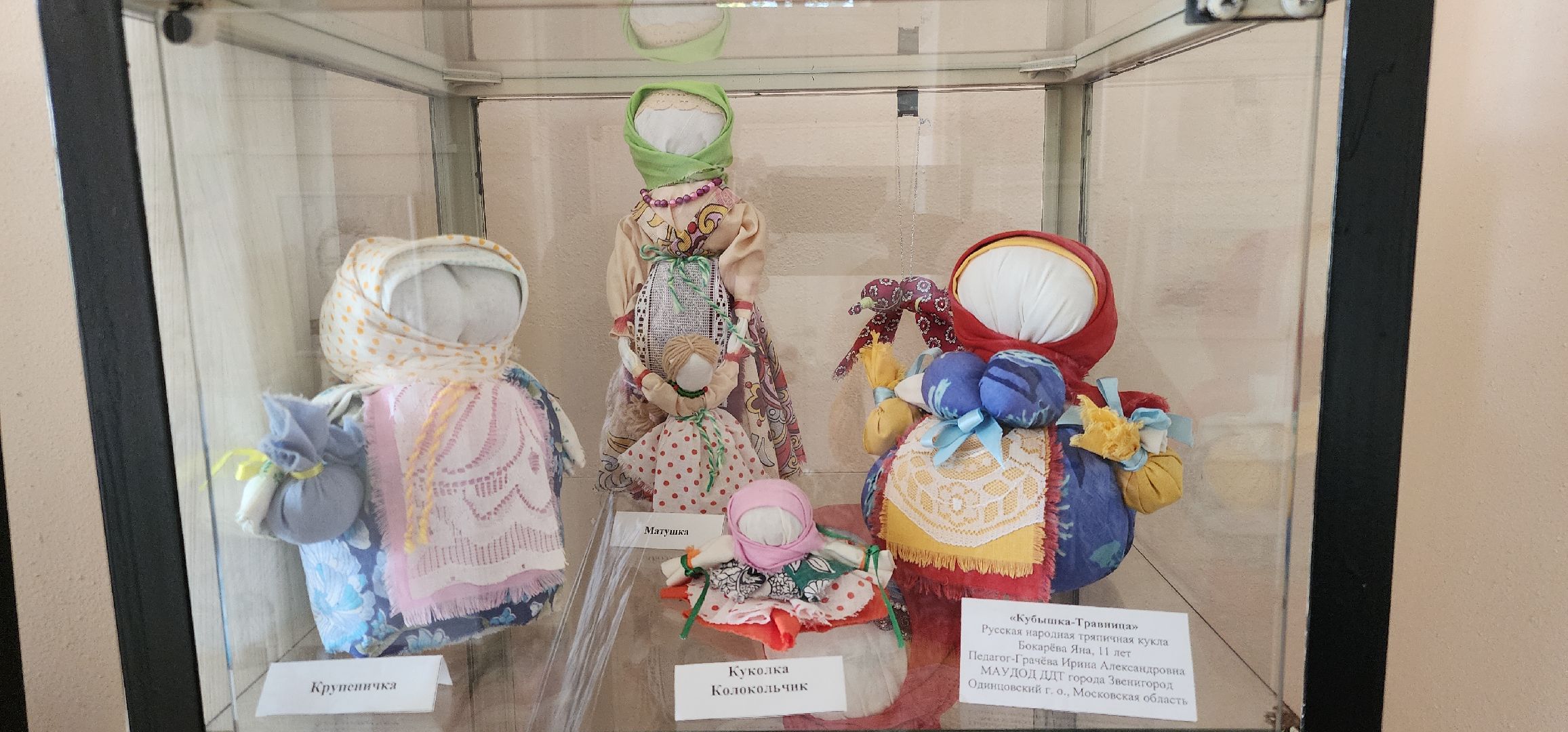 Образование, Доролнительное образование, Общество ,